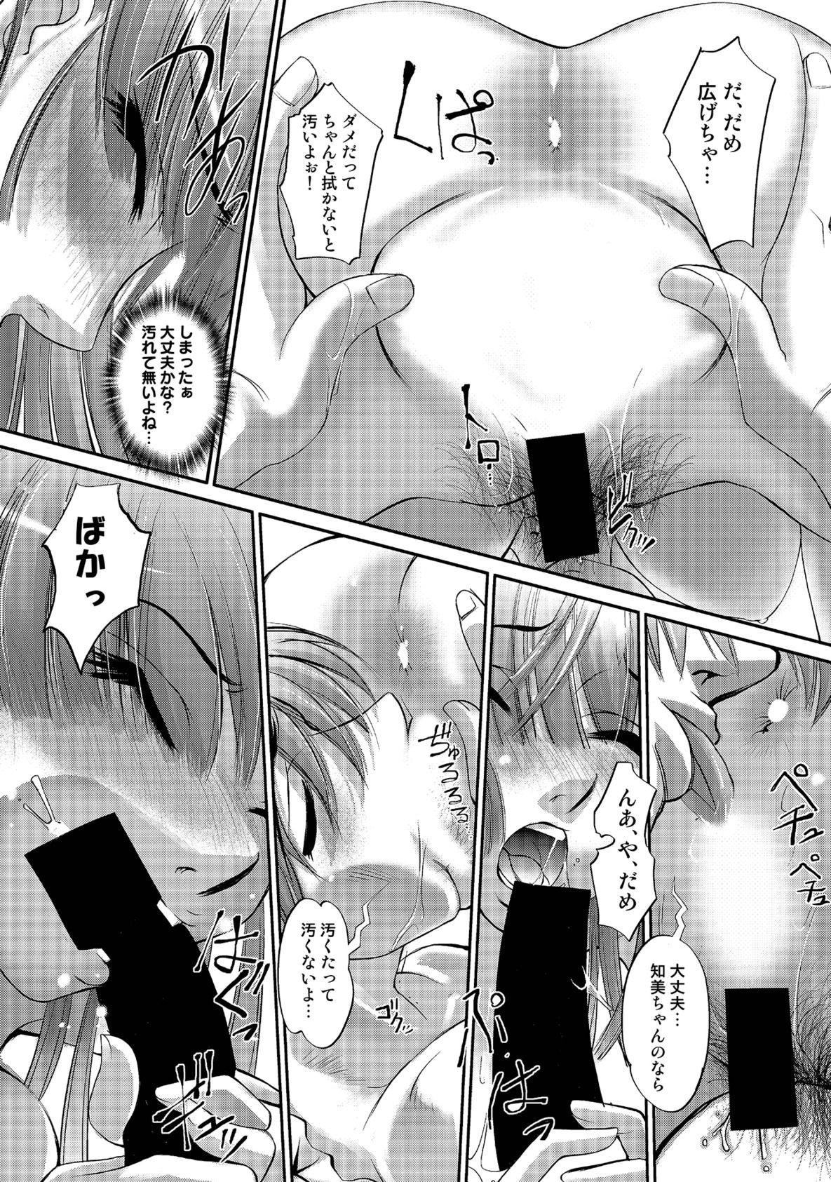 [RAYMON] 玉神 [DL版]