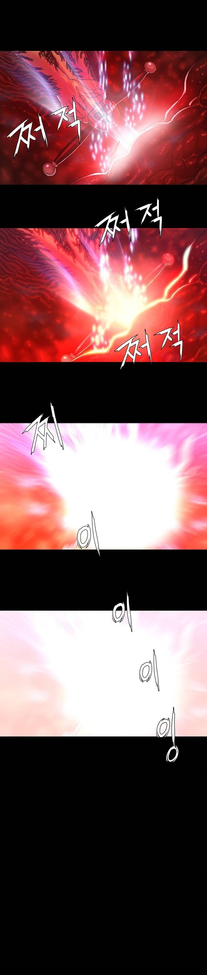 [ゲッティ]サイレンCh.0-9（英語）（YoManga）（進行中）