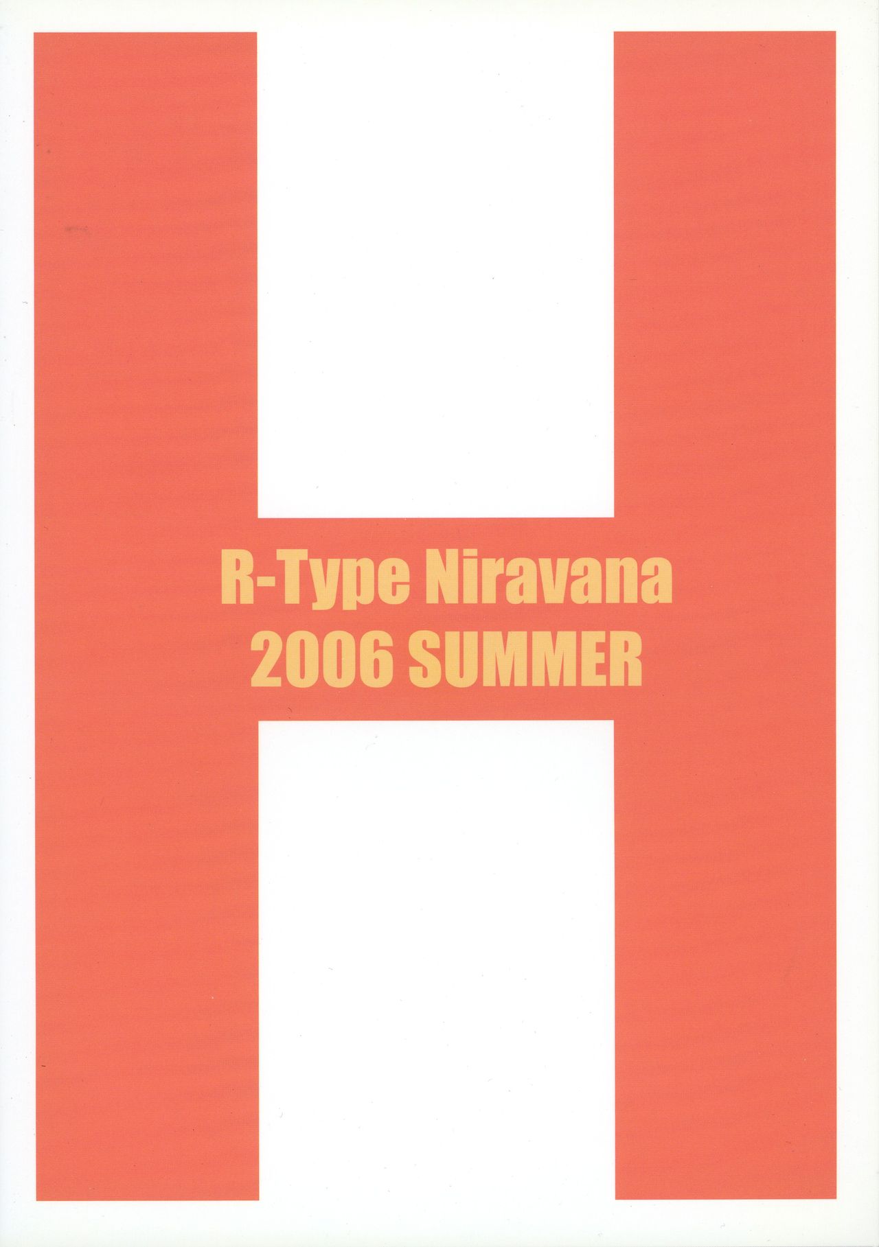 (C70) [R-Type Nirvana (双龍)] R-Type Nirvana GOTTAMIX (涼宮ハルヒの憂鬱)