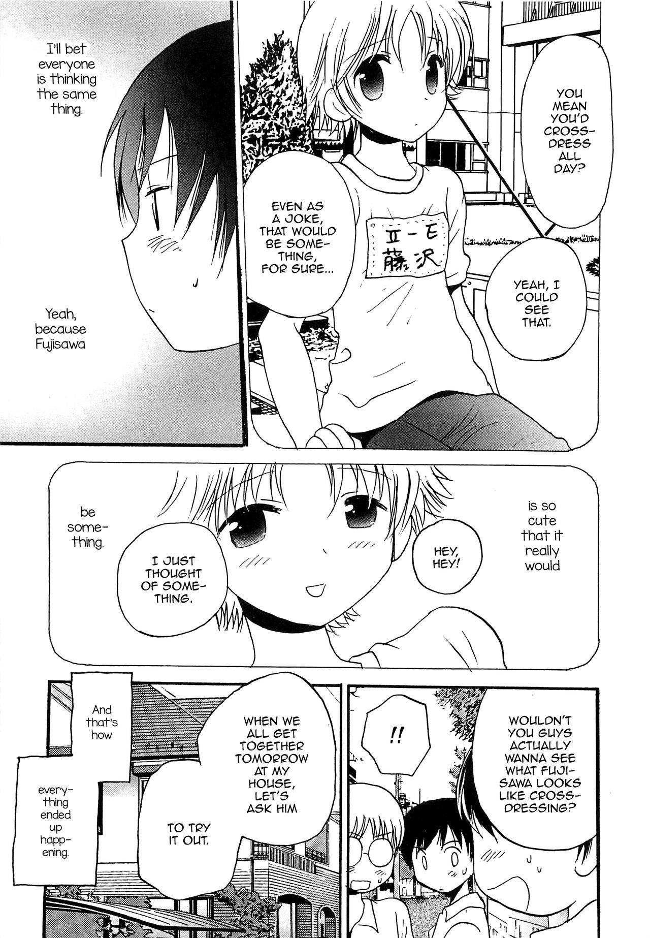 [星逢ひろ] あした世界が終わるなら僕は女装で過ごす (オトコのコHEAVEN Vol.14) [英訳]