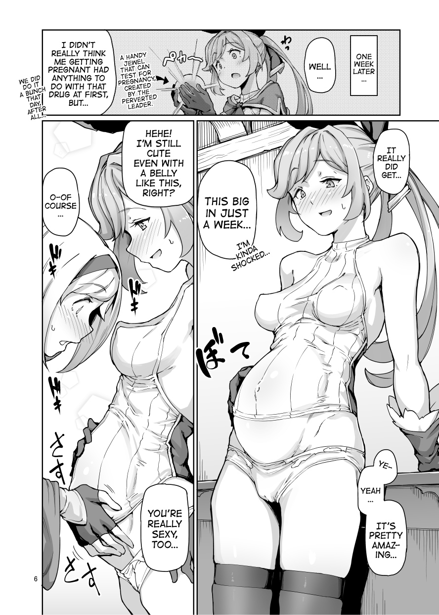 [五識細工 (愛子八千代)] セクシャルディーヴィエントモード (グランブルーファンタジー) [英訳] [DL版]