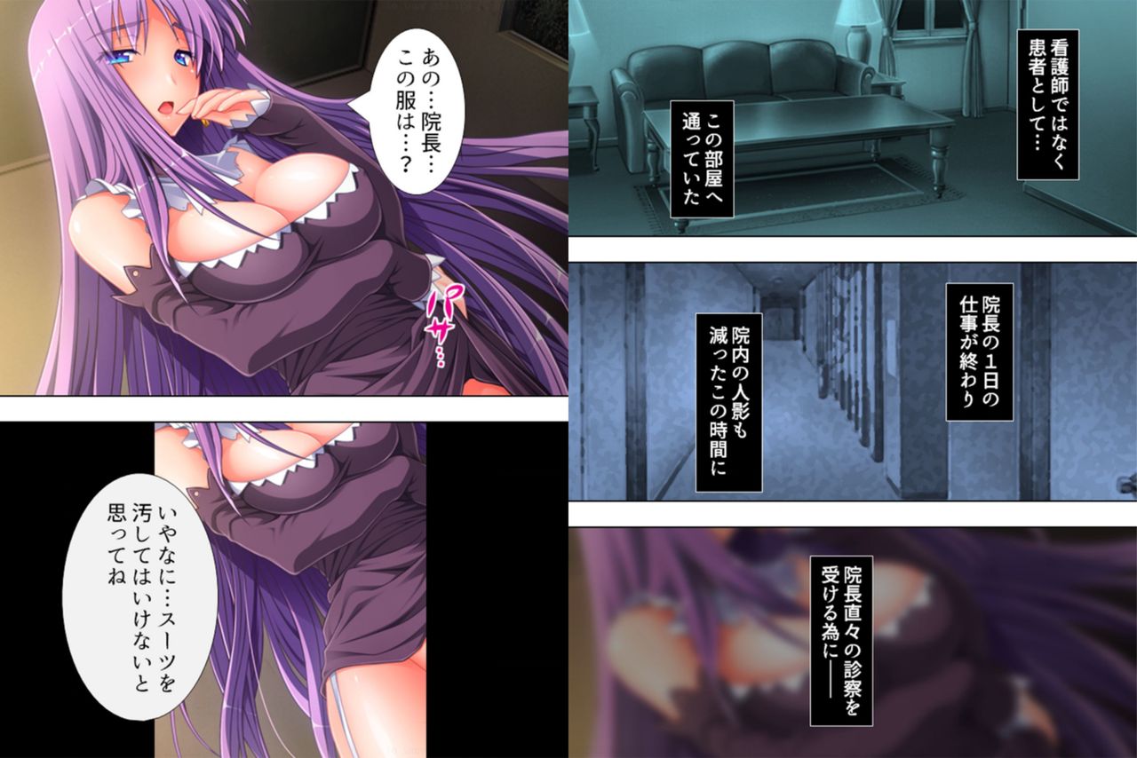 [アロマコミック] 女にしないで! ～子宮の快楽…もう男には戻れない～ 3