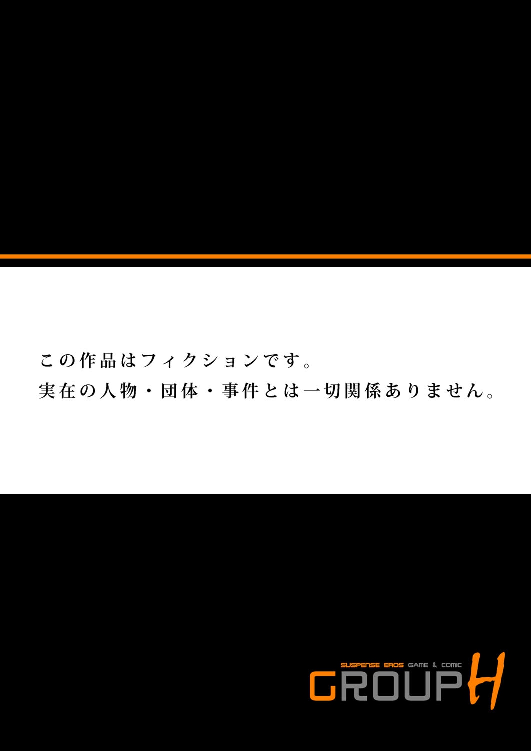 [ピロンタン] 女体化番長 〜俺のカラダが狙われすぎて困る！〜 1