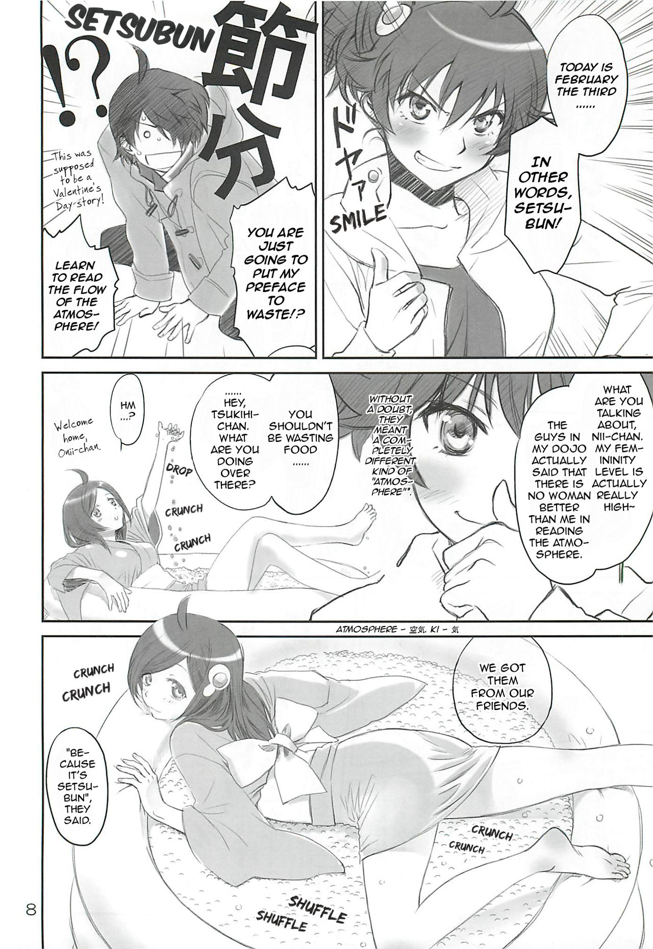 [Bloody Okojo (芥川まんぼう、多角獣)] Brother and Sisters (化物語) [英訳]