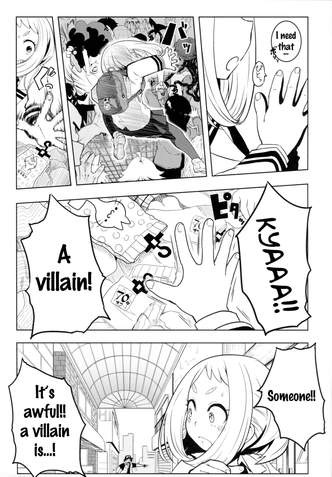 (C88) [コワレ田ラジ男 (ヒーローキィ)] されどうららかに！怒りのガチマッチ (僕のヒーローアカデミア) [英訳]