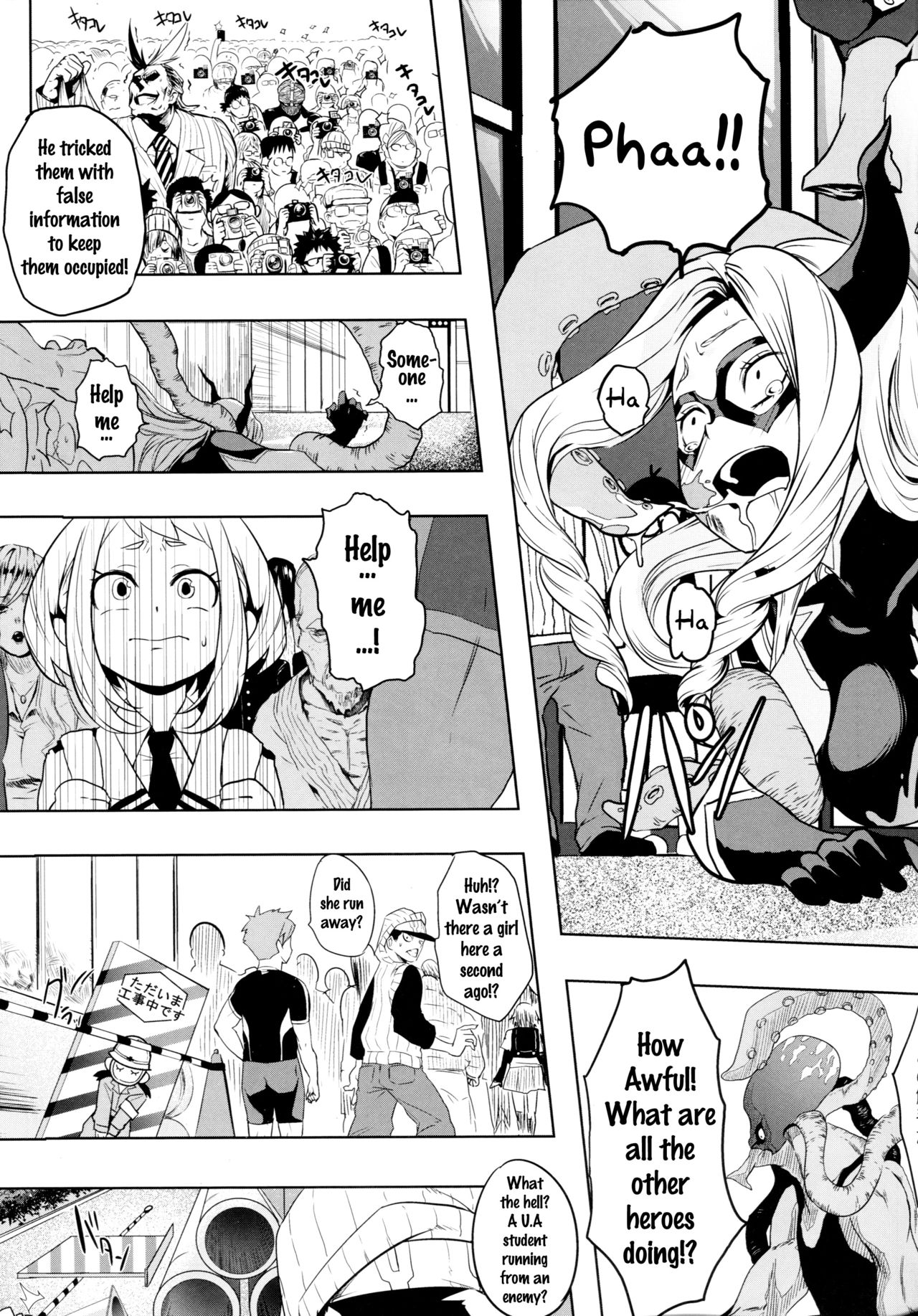 (C88) [コワレ田ラジ男 (ヒーローキィ)] されどうららかに！怒りのガチマッチ (僕のヒーローアカデミア) [英訳]