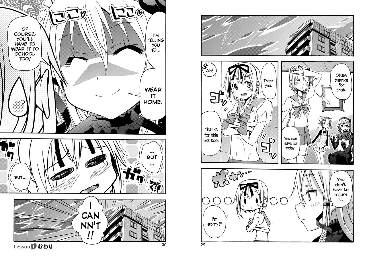 [わだぺん。] 煌！！男の娘塾 第0-1話 [英訳] [DL版]