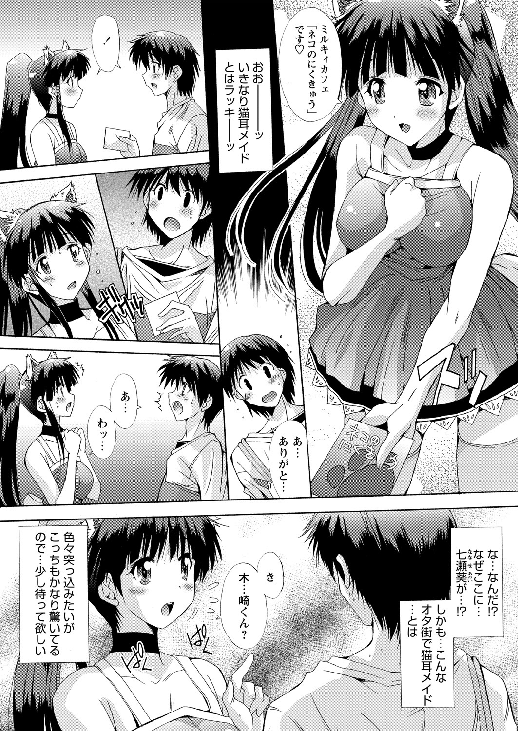WEB バズーカ Vol.14