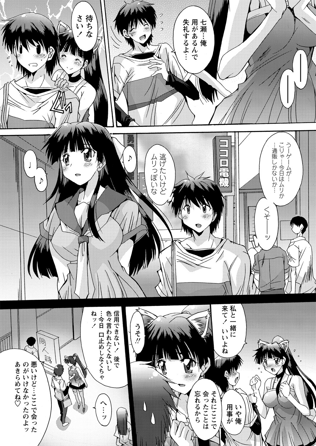 WEB バズーカ Vol.14
