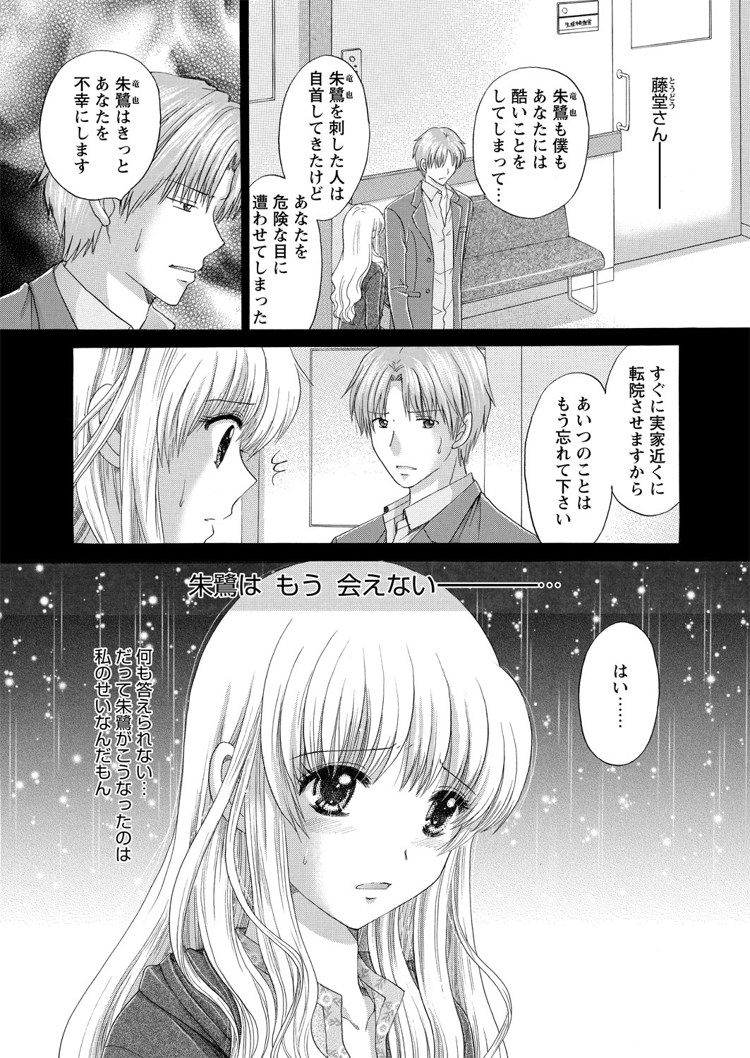 WEB バズーカ Vol.14