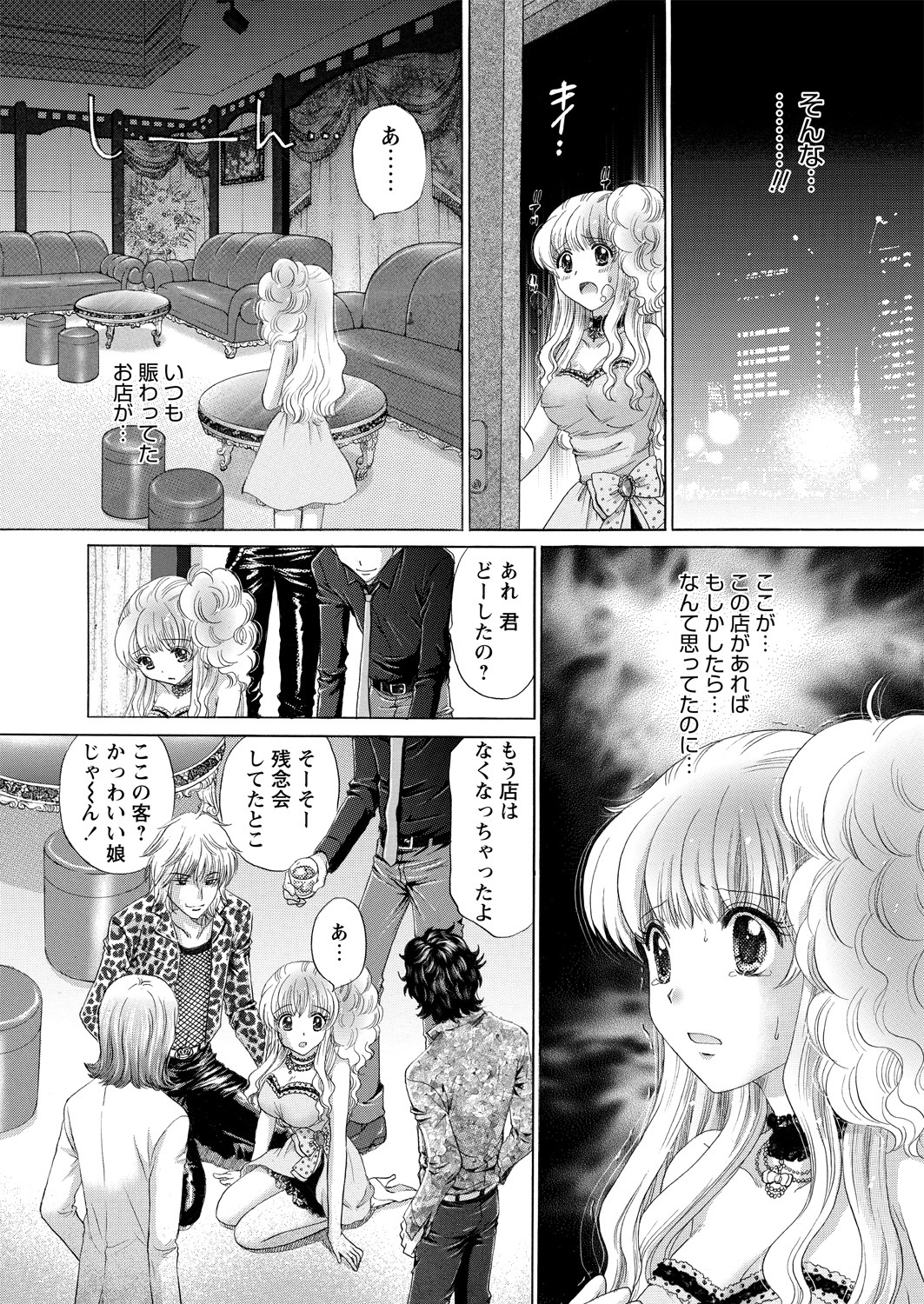 WEB バズーカ Vol.14