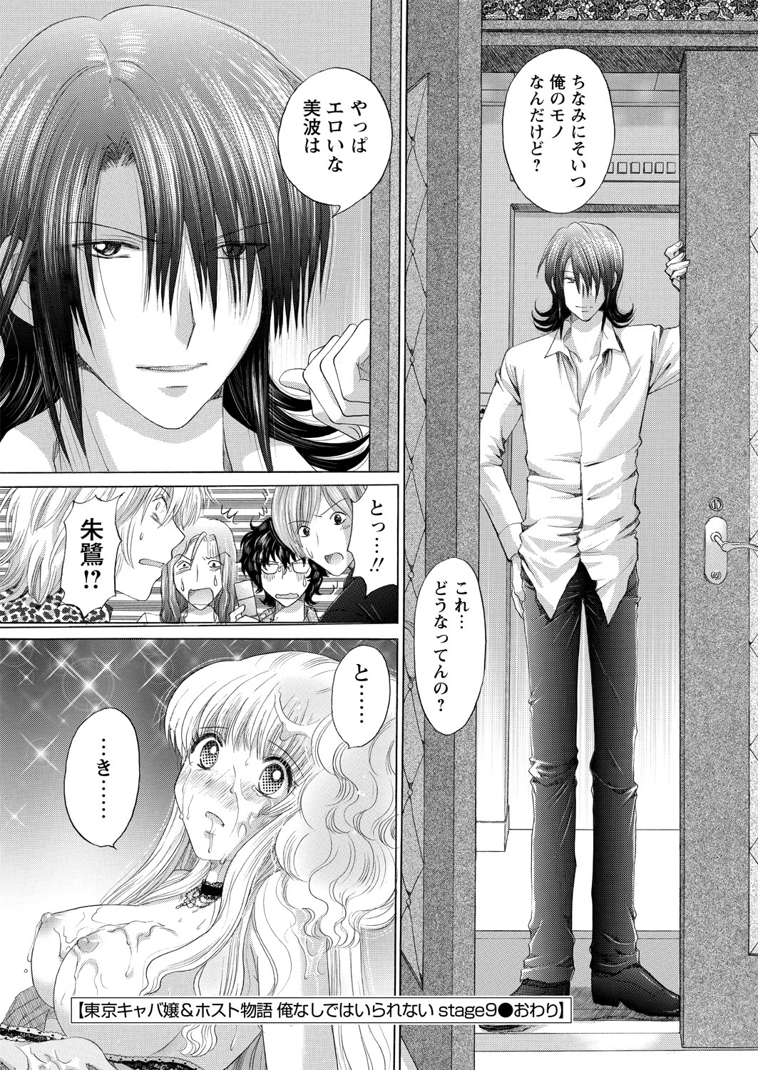 WEB バズーカ Vol.14