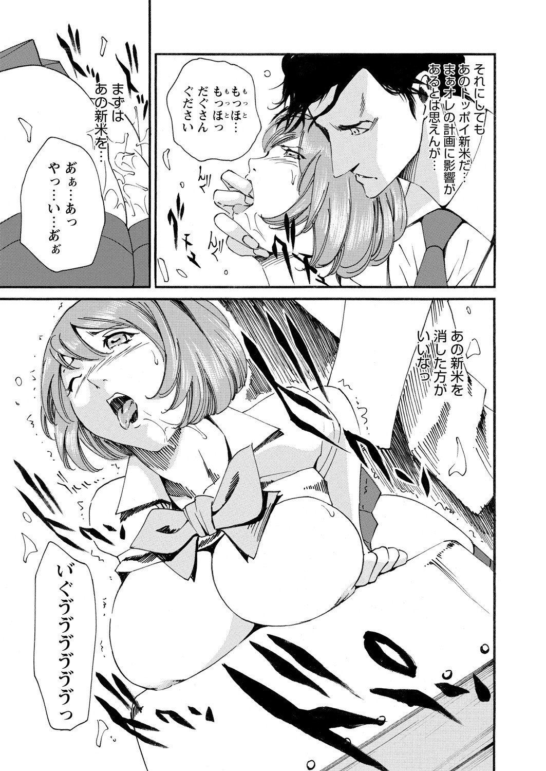 WEB バズーカ Vol.14