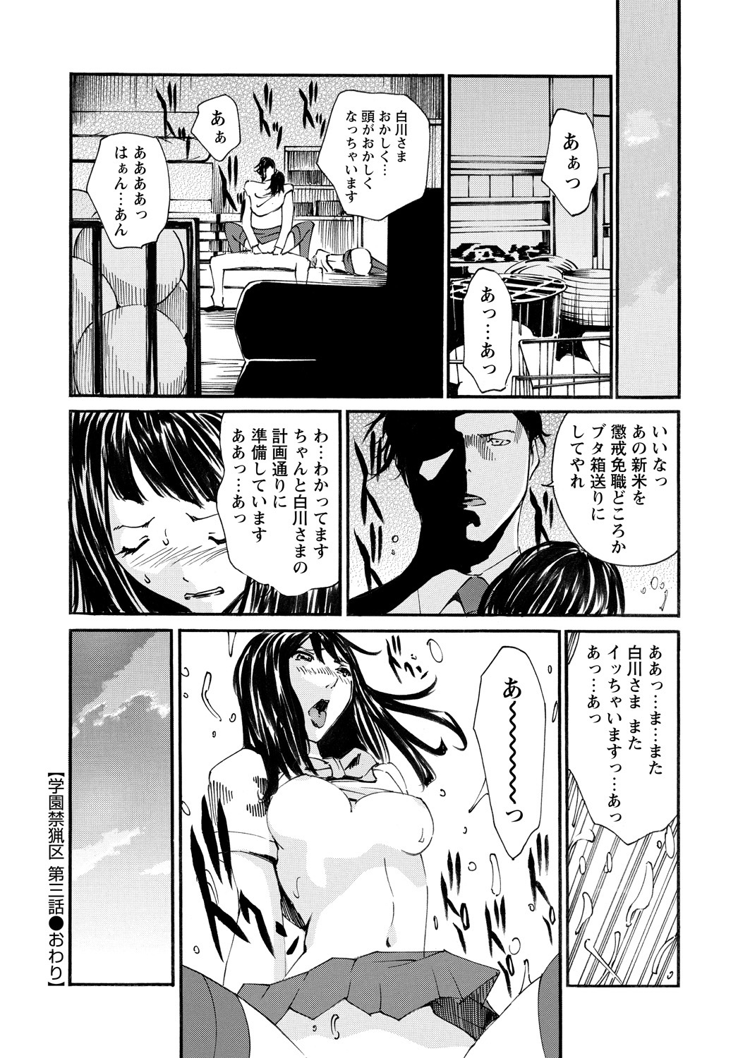 WEB バズーカ Vol.14