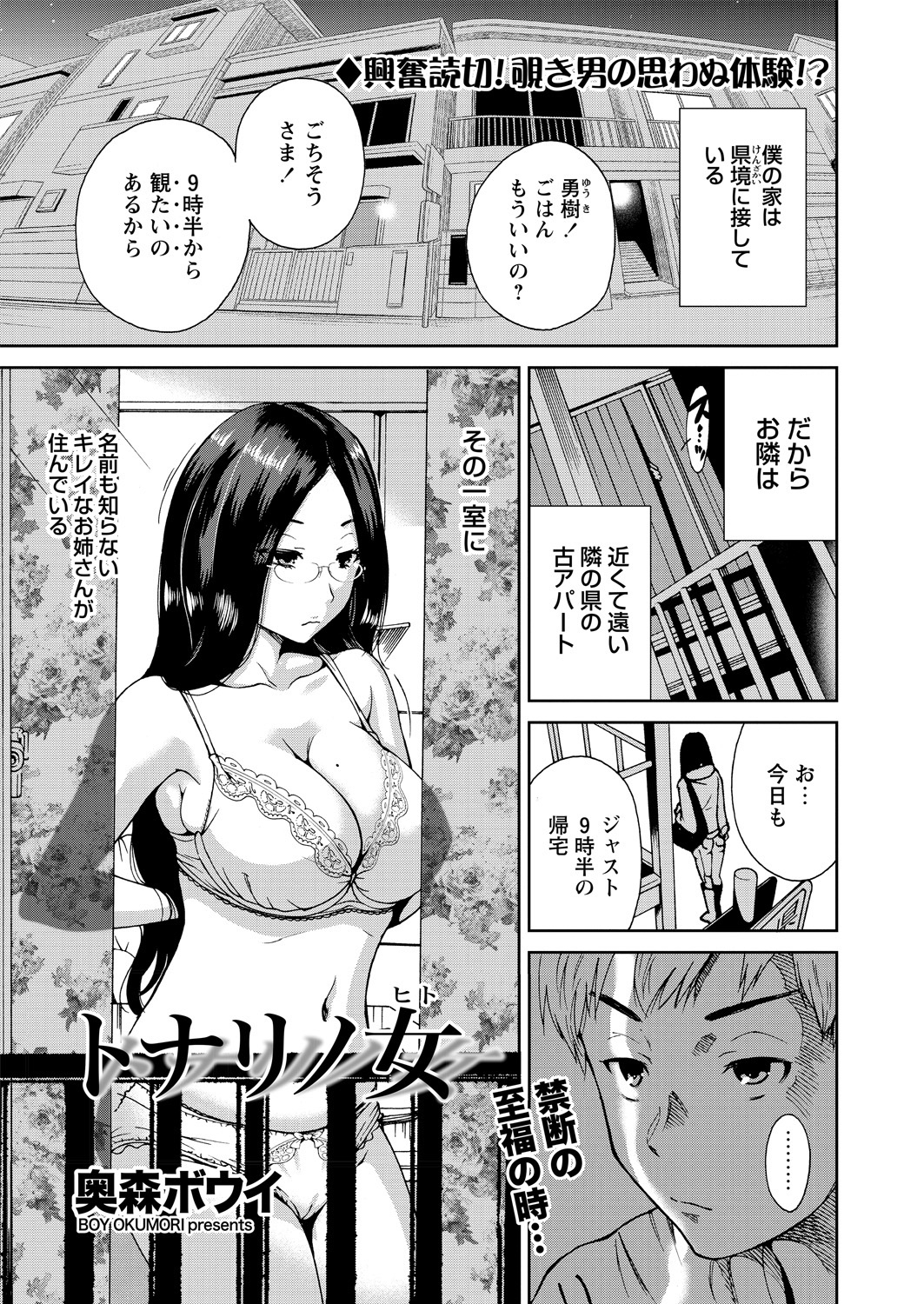 WEB バズーカ Vol.14