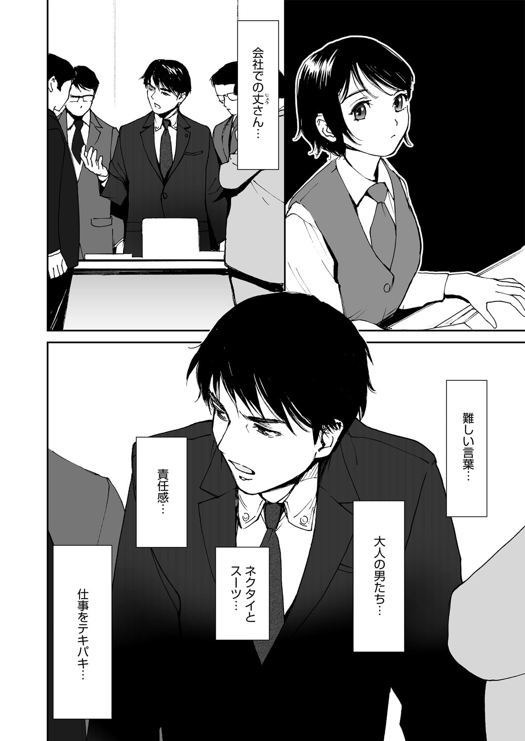 WEB バズーカ Vol.14