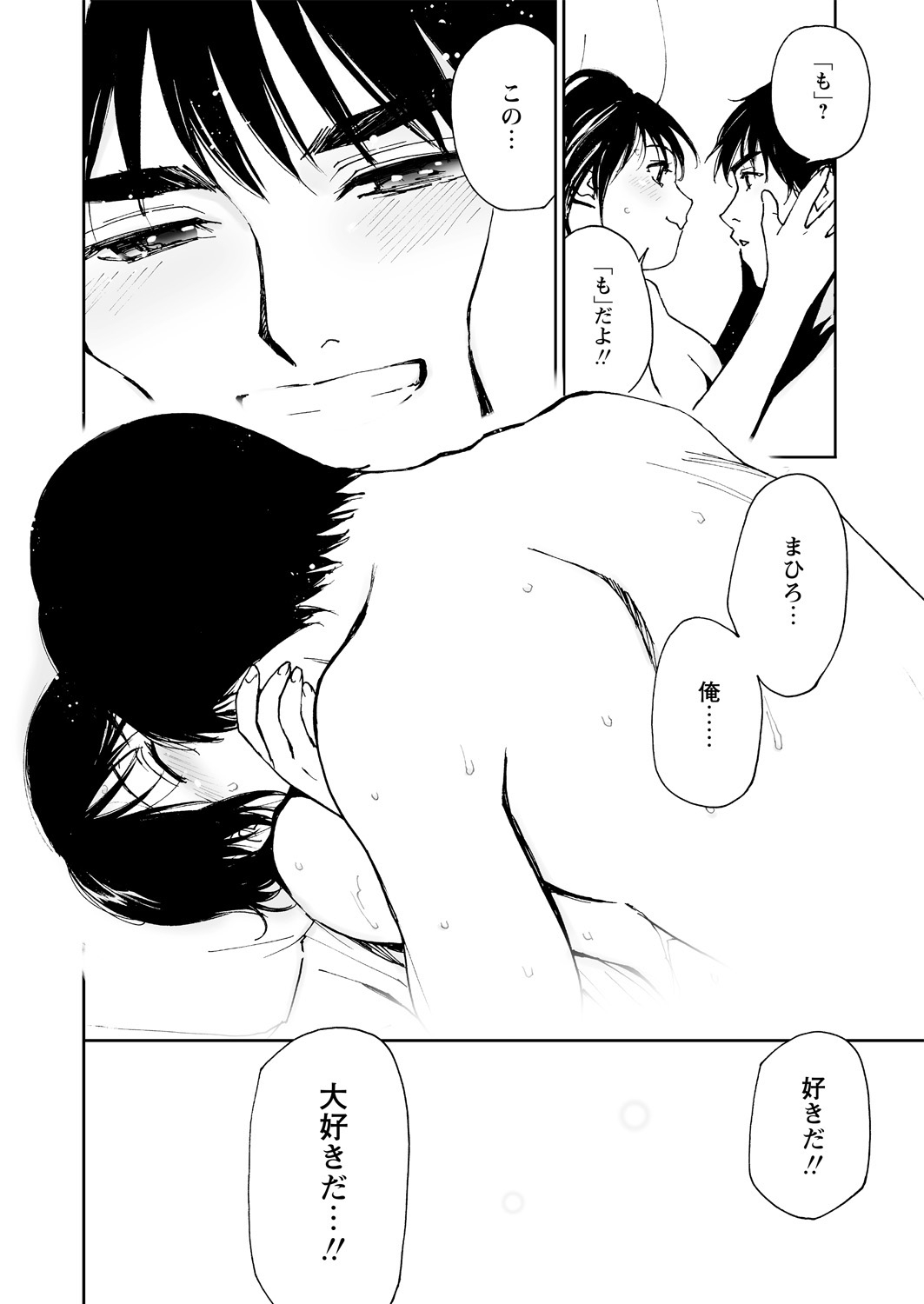 WEB バズーカ Vol.14