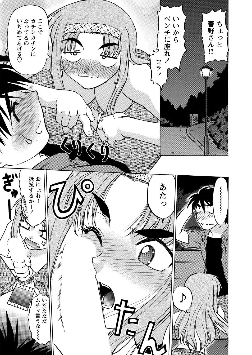 WEB バズーカ Vol.14