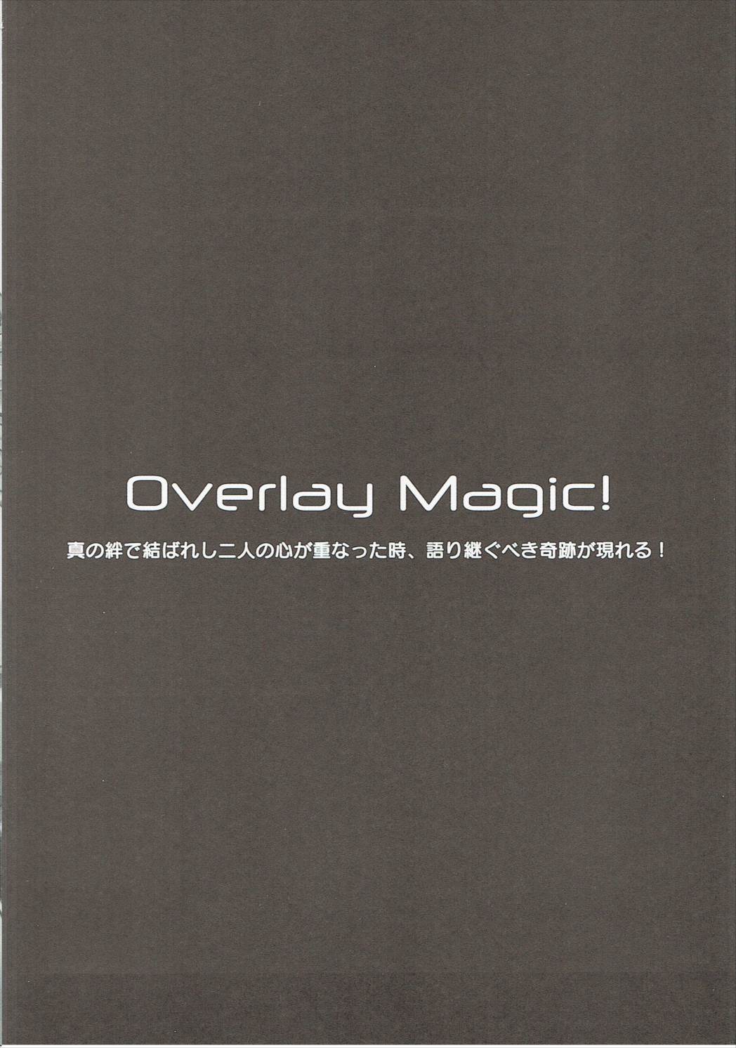 (COMIC1☆10) [星夢亭 (鈴田ゆめ)] Overlay Magic! (遊☆戯☆王!)