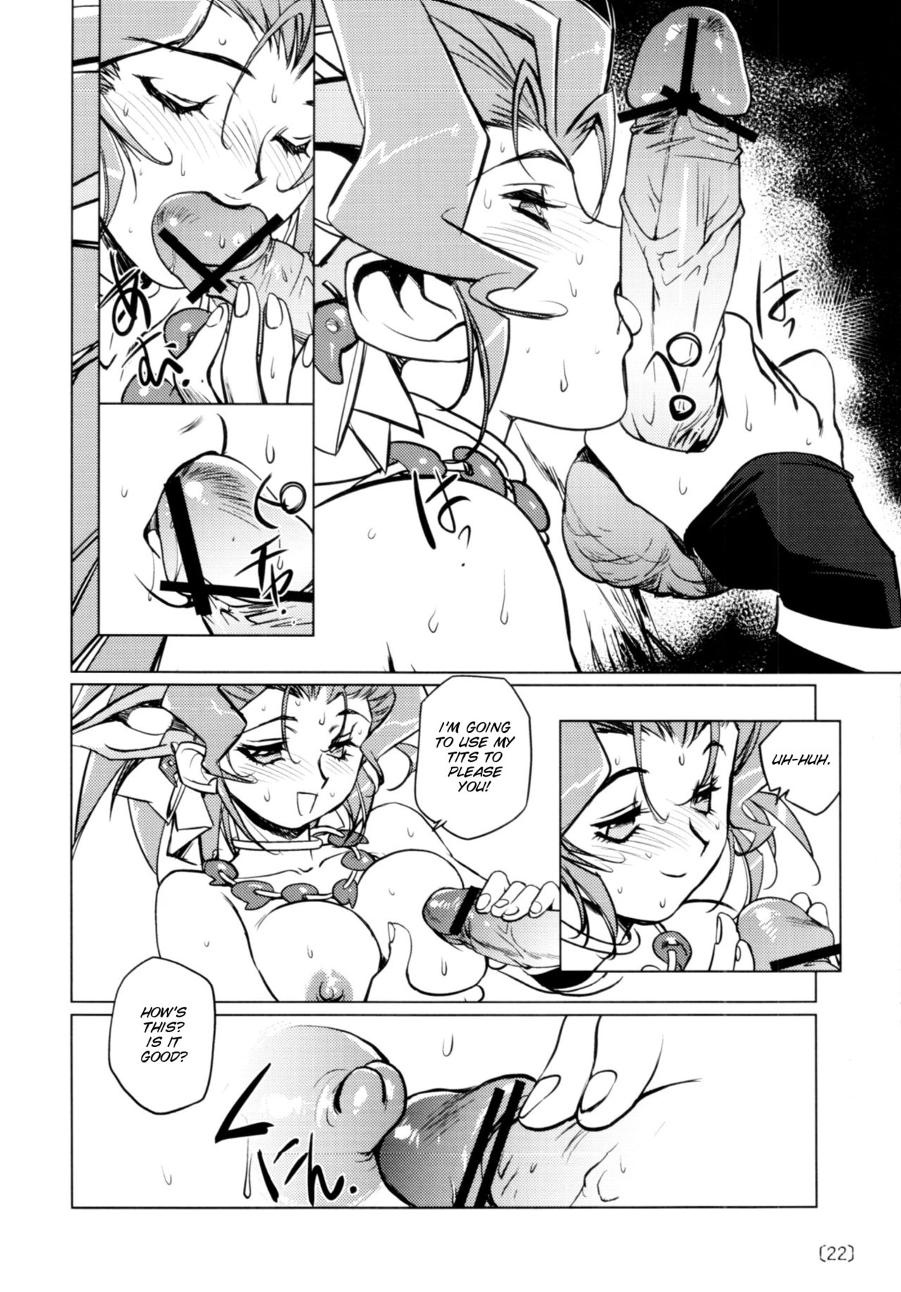 (C78) [HQ's (梶山浩)] 葛葉RPS [英訳]