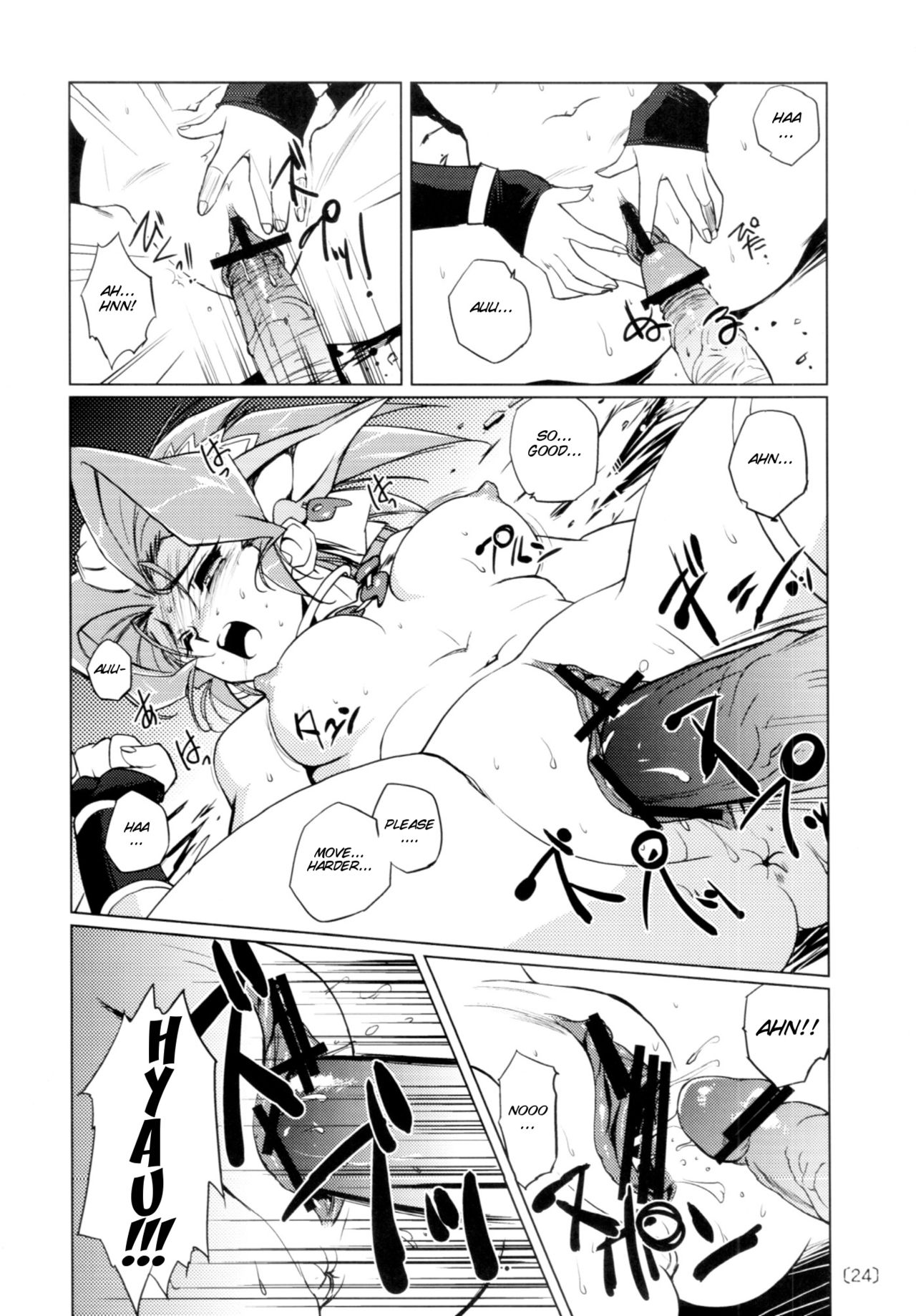 (C78) [HQ's (梶山浩)] 葛葉RPS [英訳]