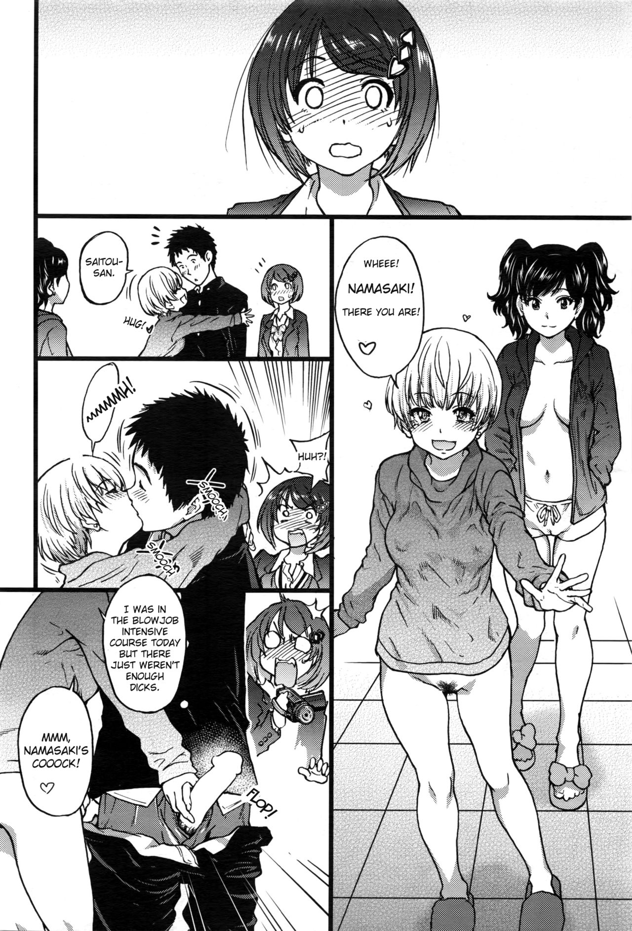 [師走の翁] 僕の勃起ペニスを録画していきなよ (COMIC 阿吽 2016年3月号) [英訳]