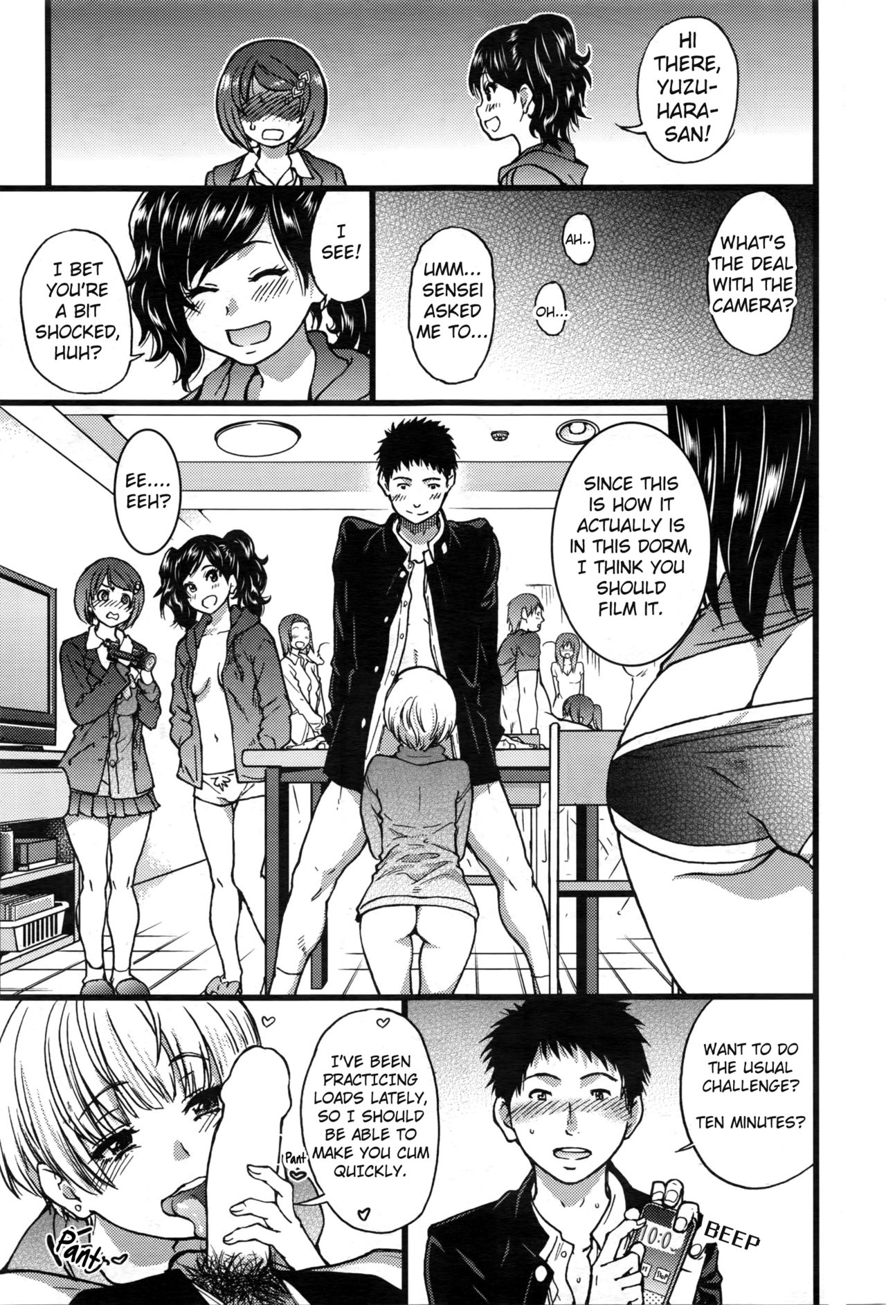 [師走の翁] 僕の勃起ペニスを録画していきなよ (COMIC 阿吽 2016年3月号) [英訳]