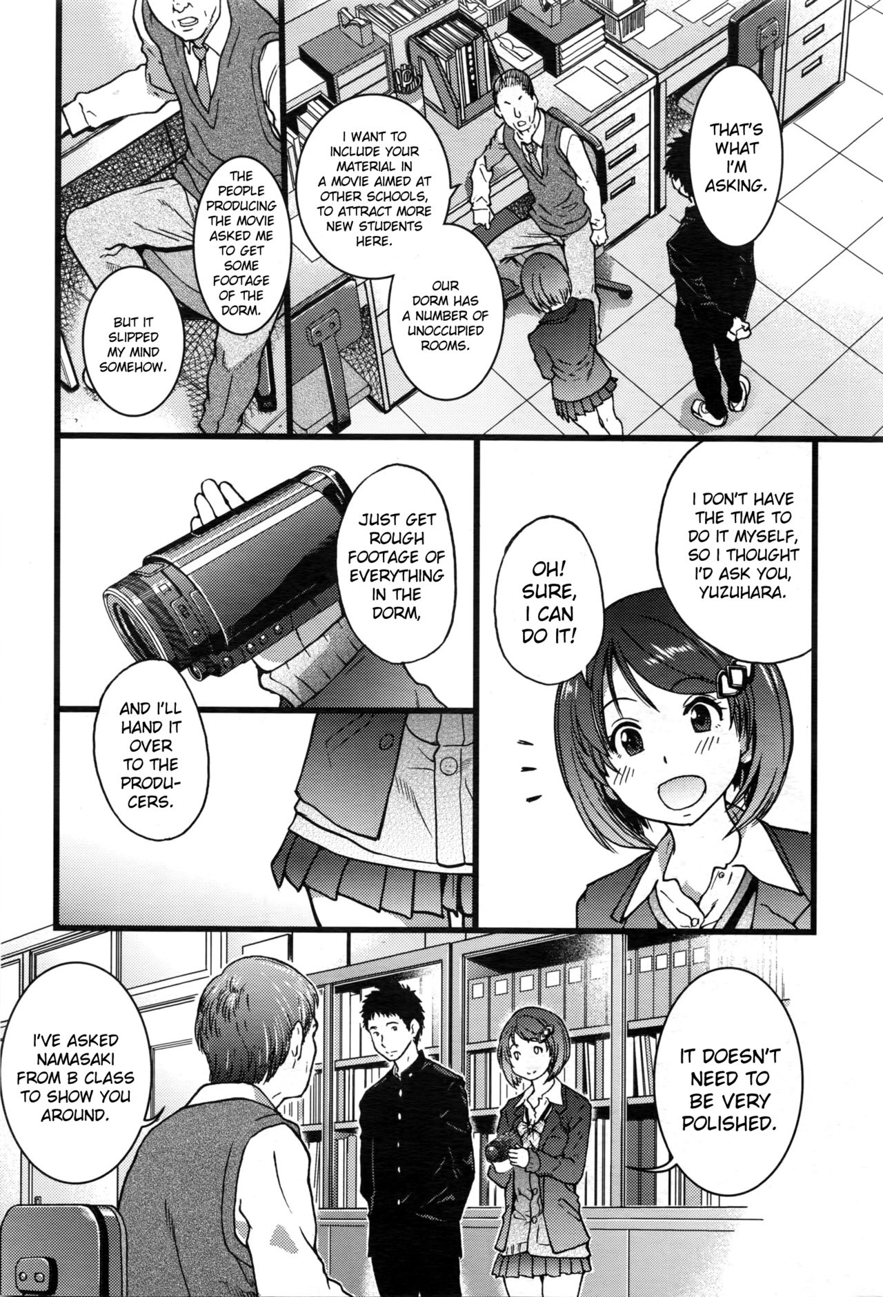 [師走の翁] 僕の勃起ペニスを録画していきなよ (COMIC 阿吽 2016年3月号) [英訳]