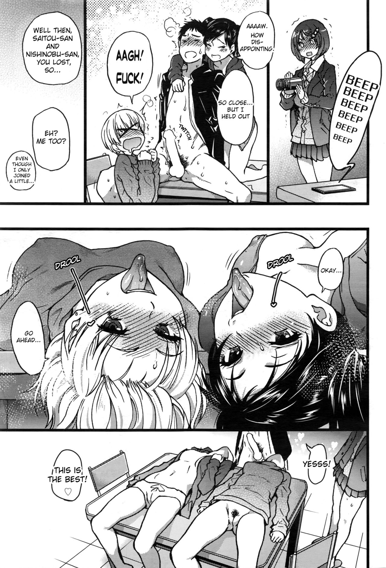 [師走の翁] 僕の勃起ペニスを録画していきなよ (COMIC 阿吽 2016年3月号) [英訳]