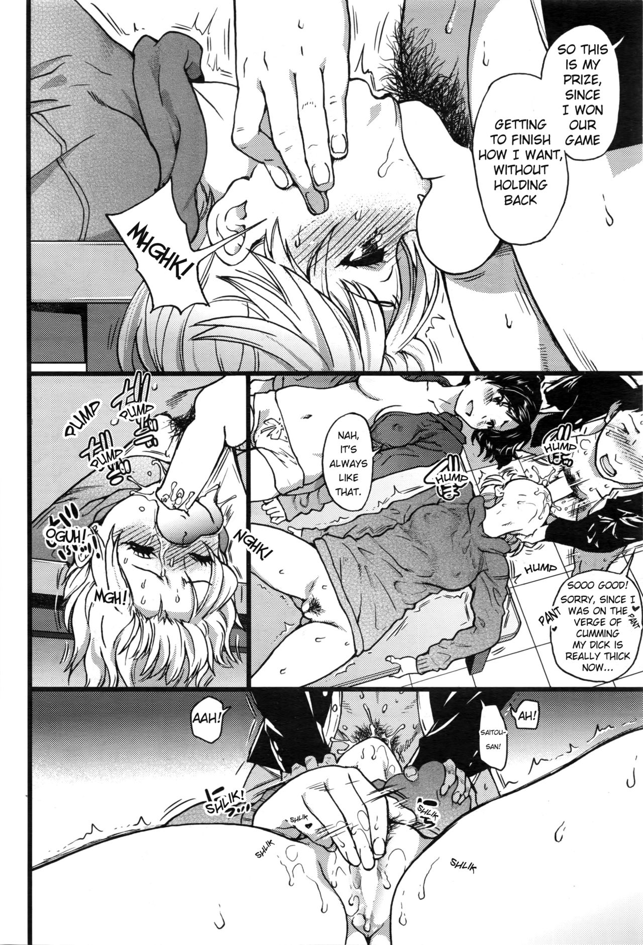 [師走の翁] 僕の勃起ペニスを録画していきなよ (COMIC 阿吽 2016年3月号) [英訳]