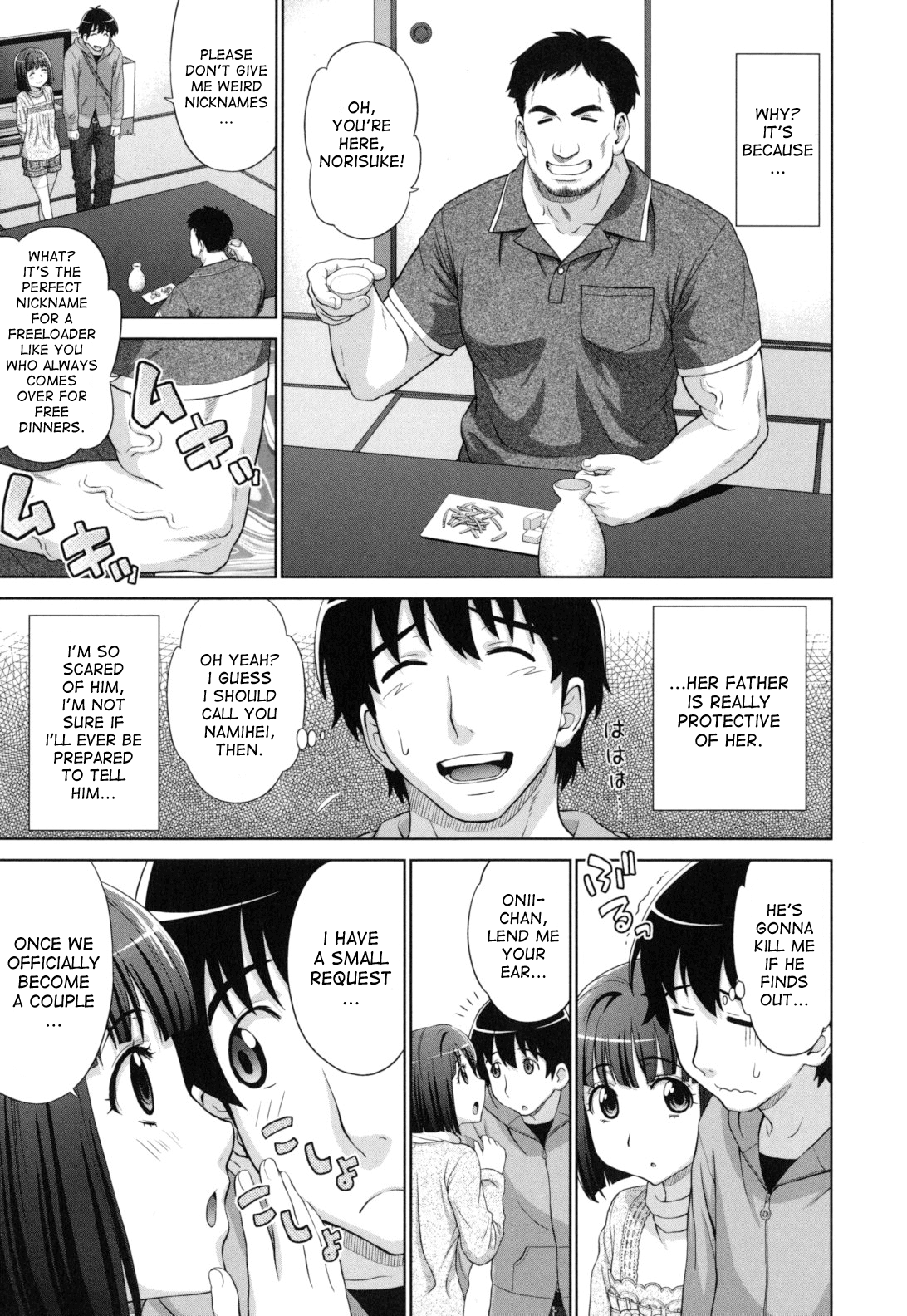 [槍衣七五三太] ふたりきりの放課後 [英訳]