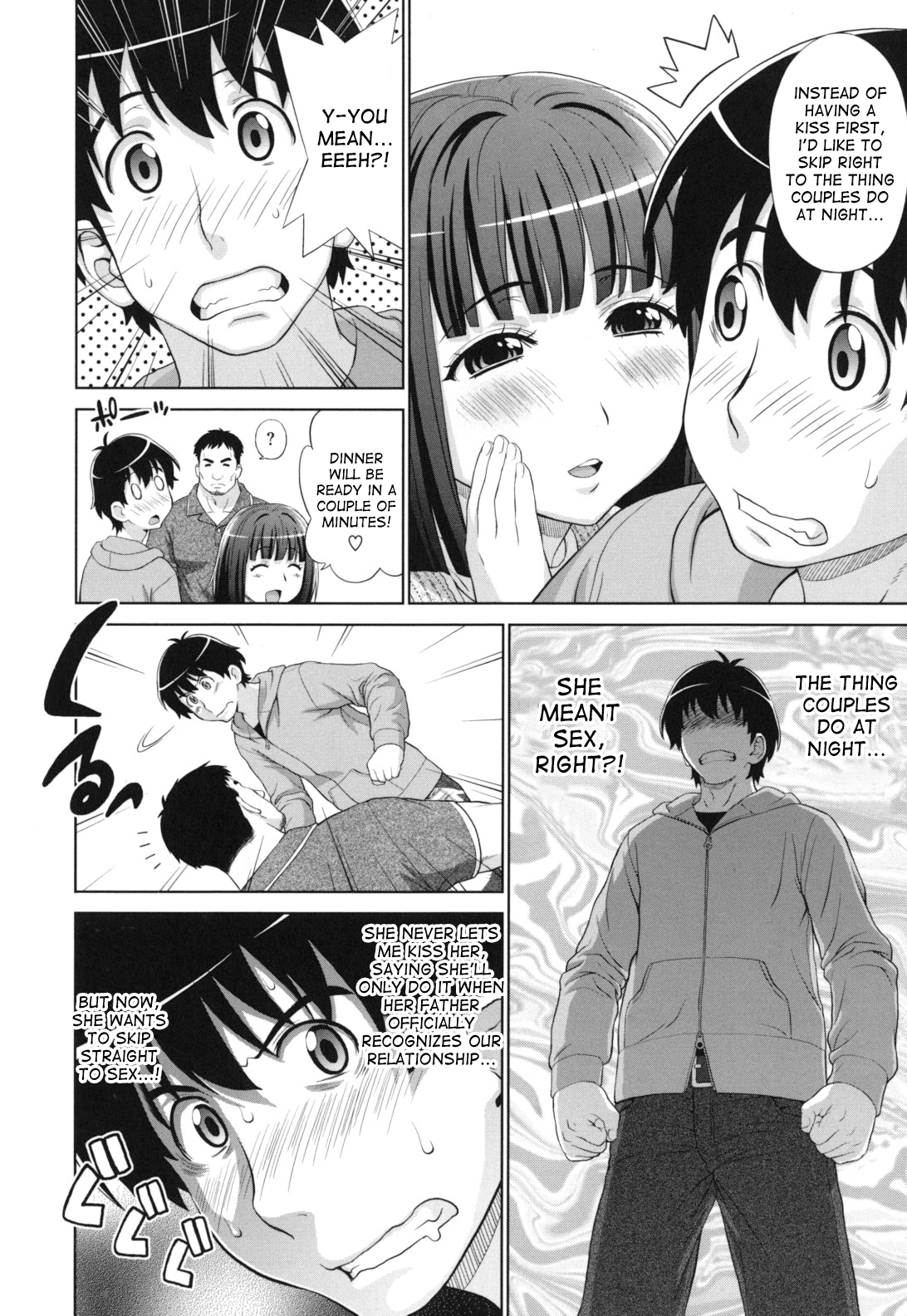 [槍衣七五三太] ふたりきりの放課後 [英訳]