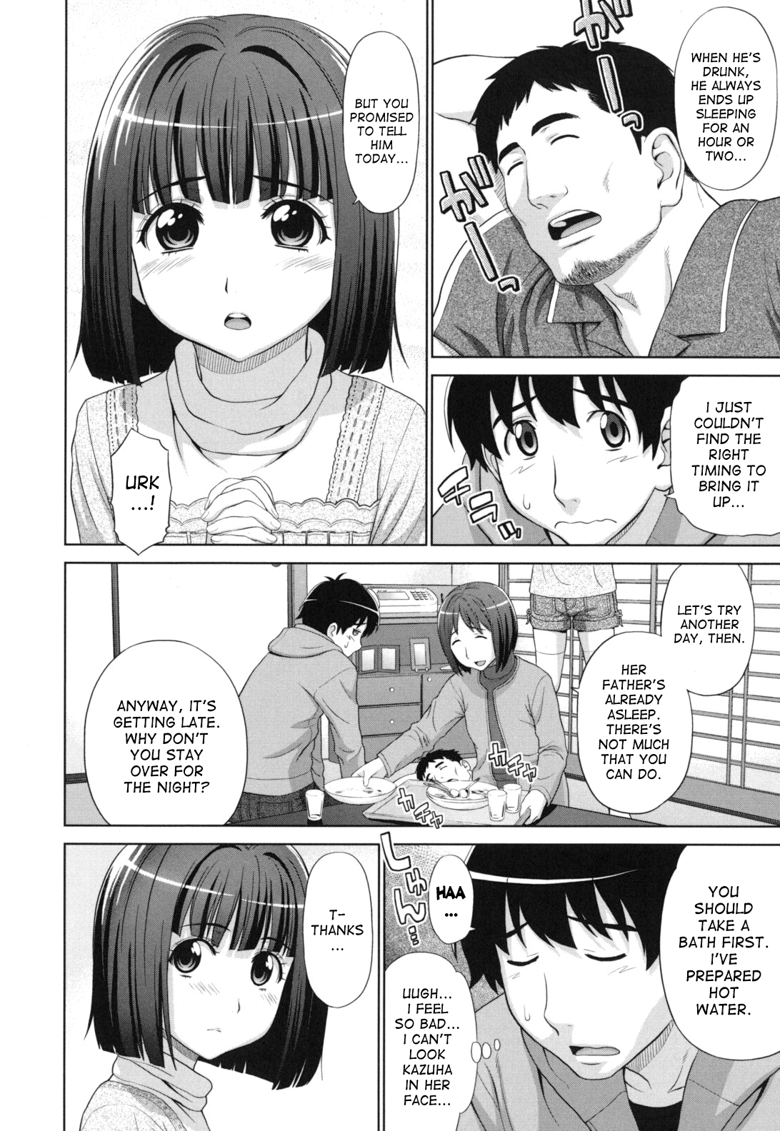 [槍衣七五三太] ふたりきりの放課後 [英訳]