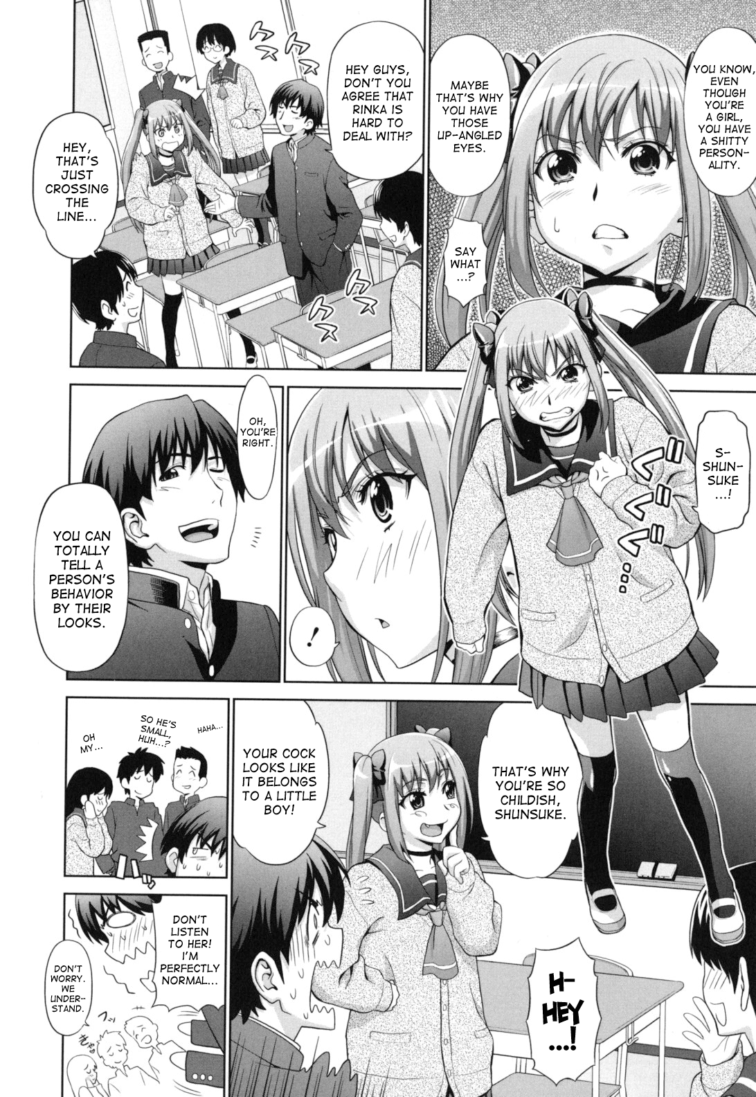 [槍衣七五三太] ふたりきりの放課後 [英訳]