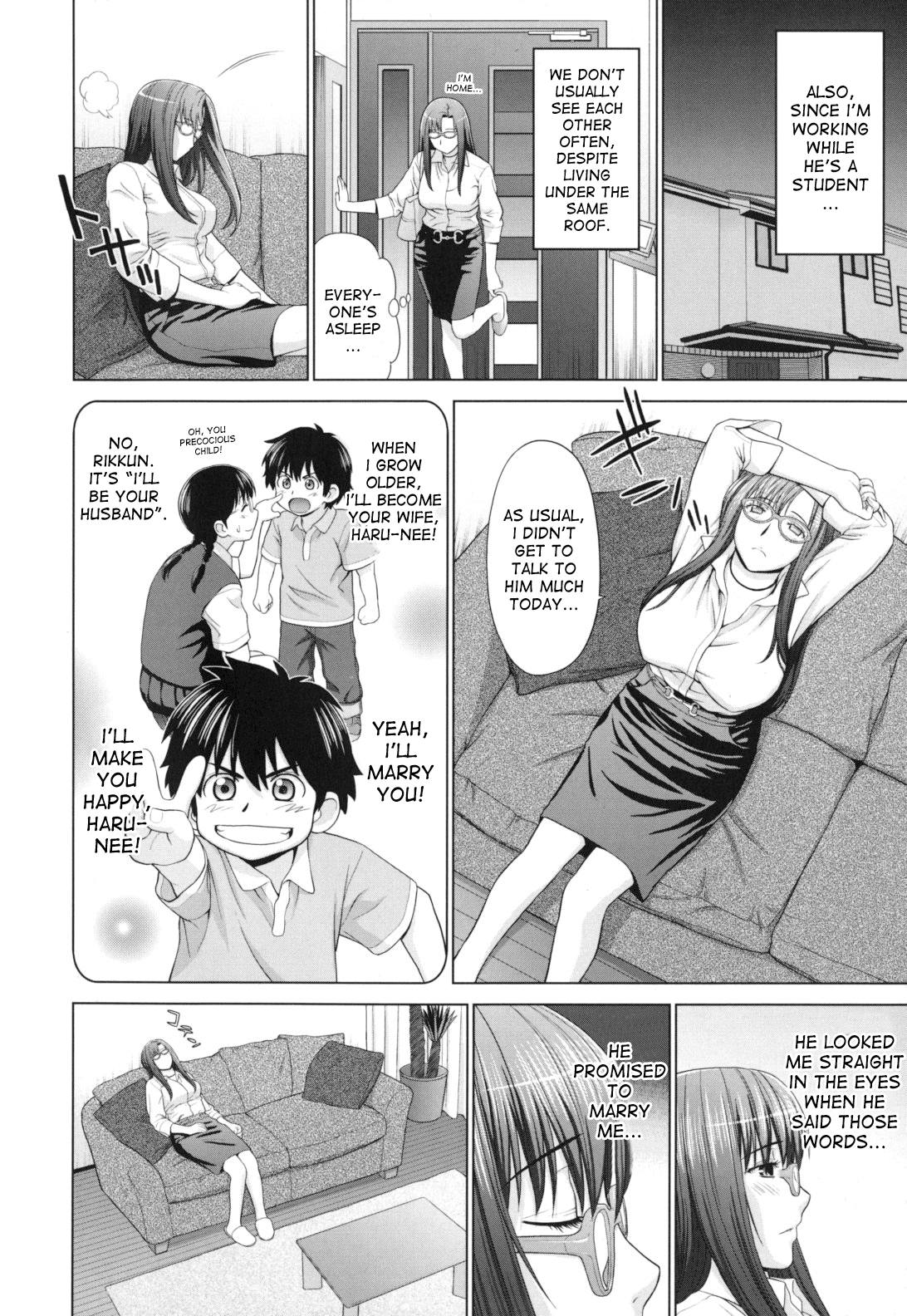 [槍衣七五三太] ふたりきりの放課後 [英訳]