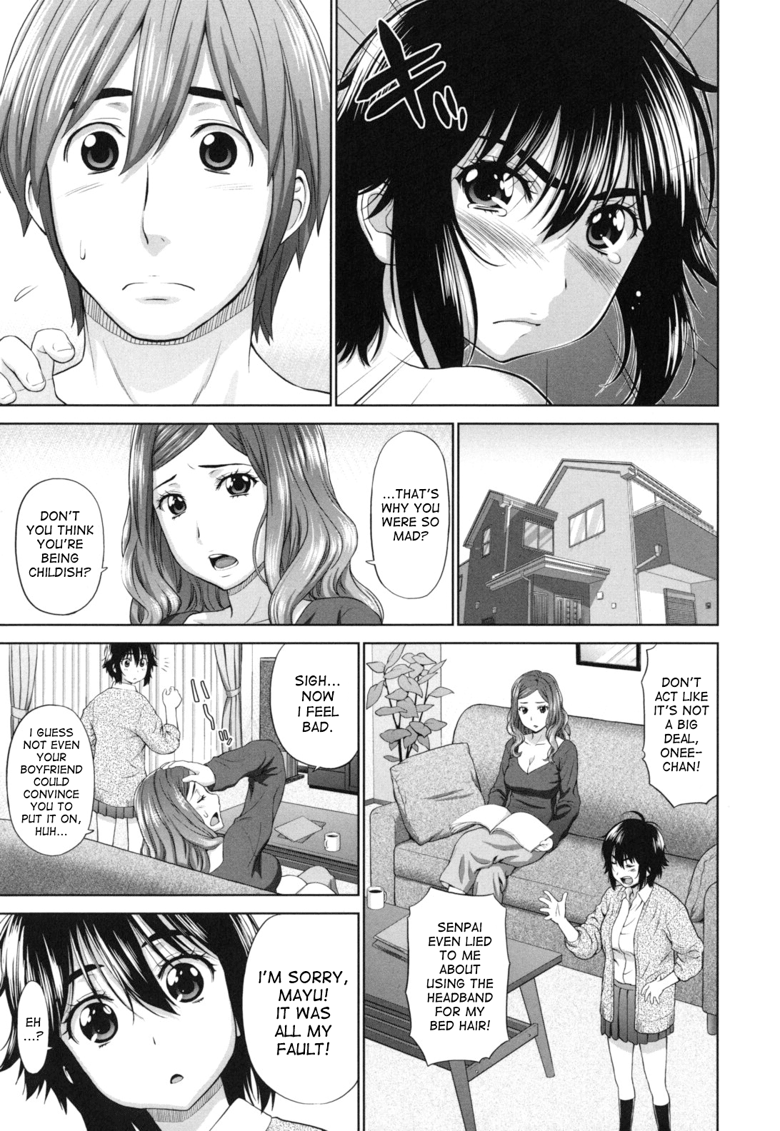 [槍衣七五三太] ふたりきりの放課後 [英訳]