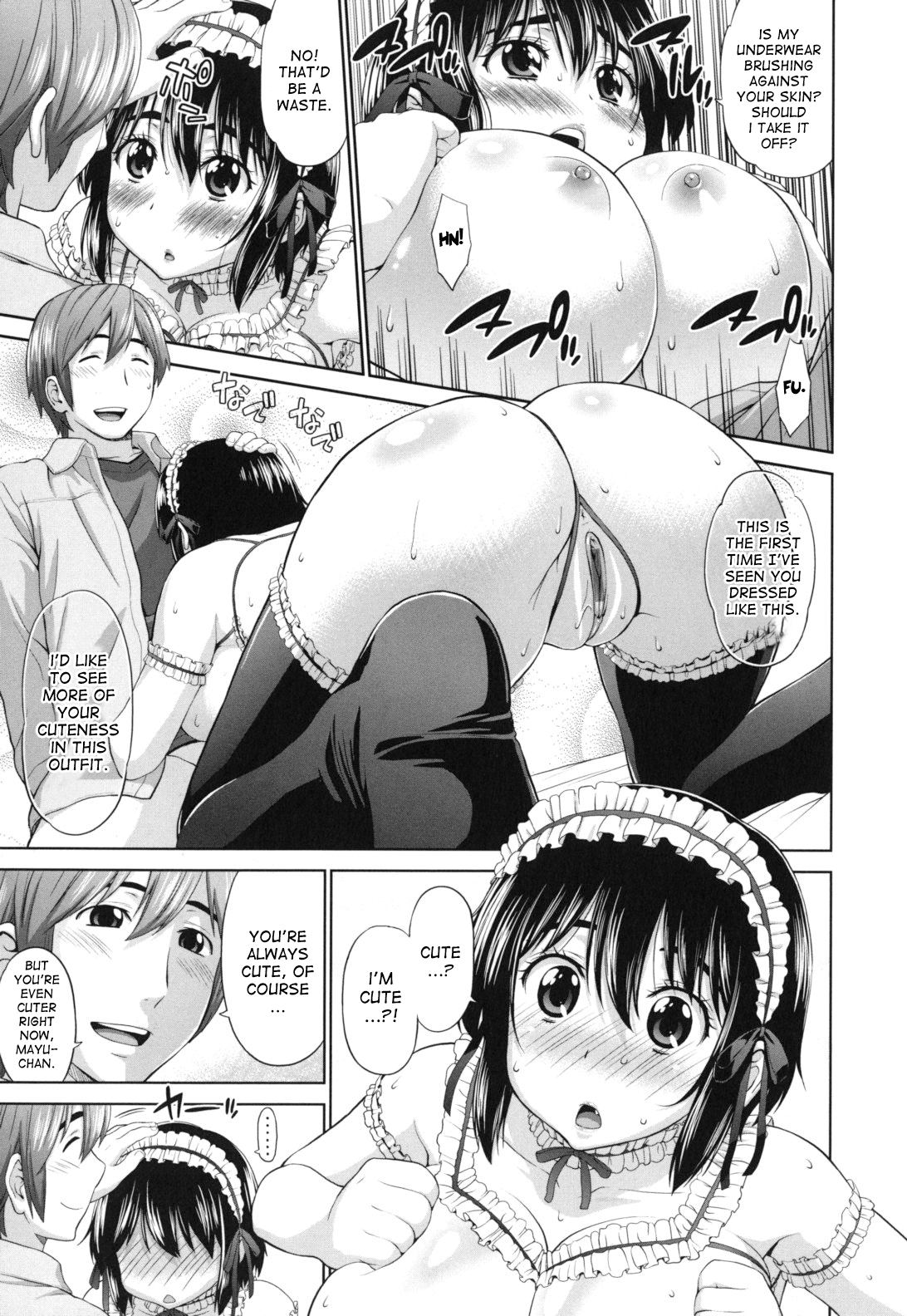 [槍衣七五三太] ふたりきりの放課後 [英訳]