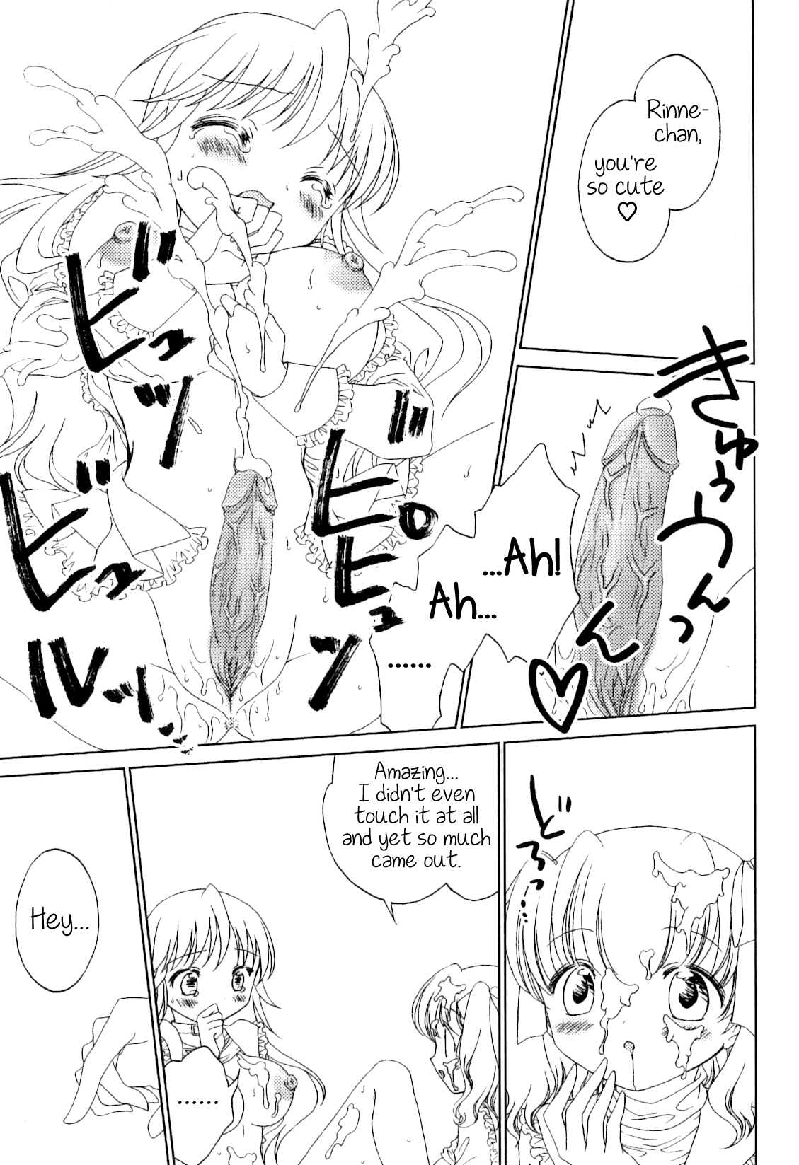 [ねこうら] いばら王子 (ふたなりっ娘らばーず♡8) [英訳] [無修正]