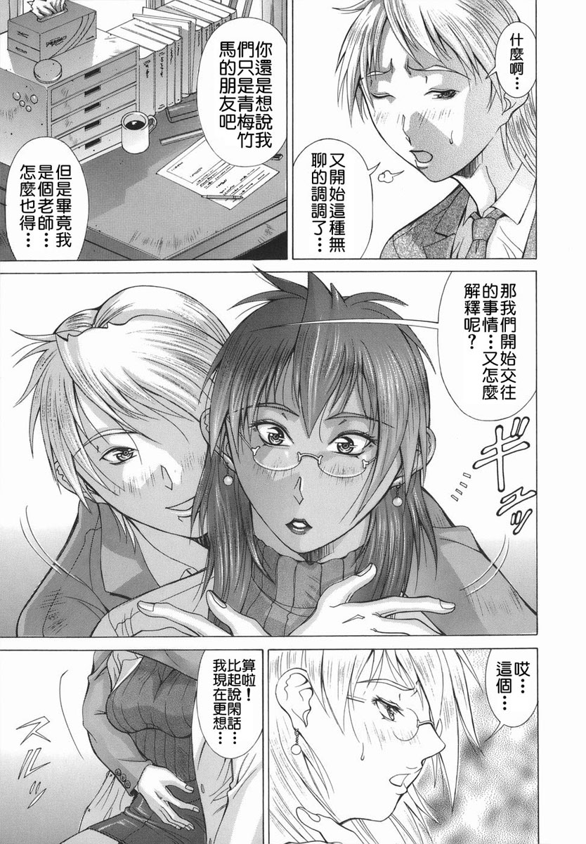 [亜木祭] エルフと少年と [中国翻訳]