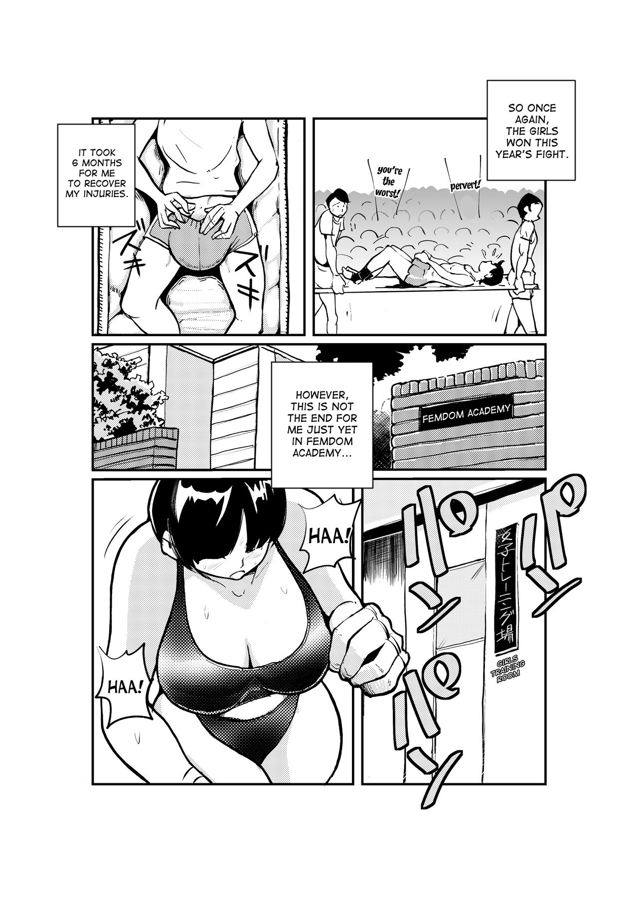[ピーカン (幕野内)] 女男対抗ボクシング [英訳]