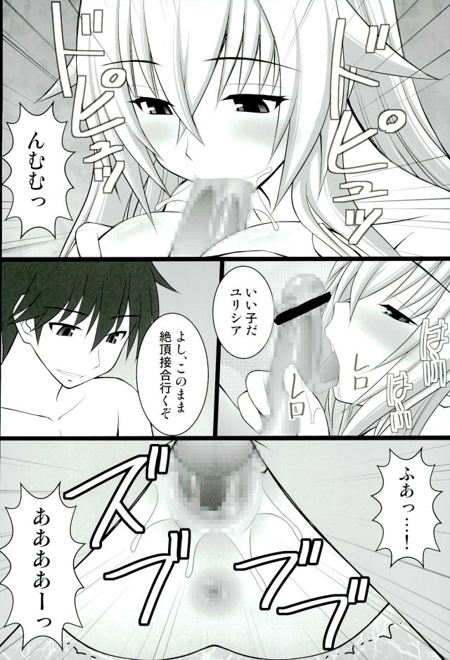(C90) [浅野屋 (キッツ)] キズナの異常な愛情 または奴隷達は如何にして抵抗するのを止めてアヘ顔をするようになったか (魔装学園H×H) [ページ欠落]
