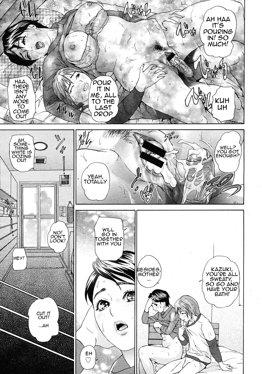 [灰司] 家族団乱 (コミックメガストア 2007年3月号) [英訳]