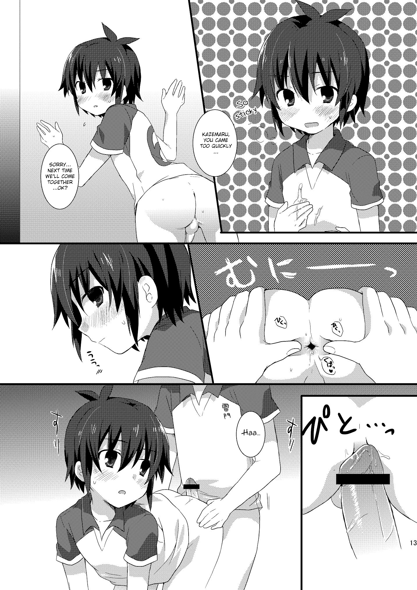 (C81) [ミツヤヨーグル (双葉841)] すごいよ!絶倫丸さん (イナズマイレブン) [英訳]