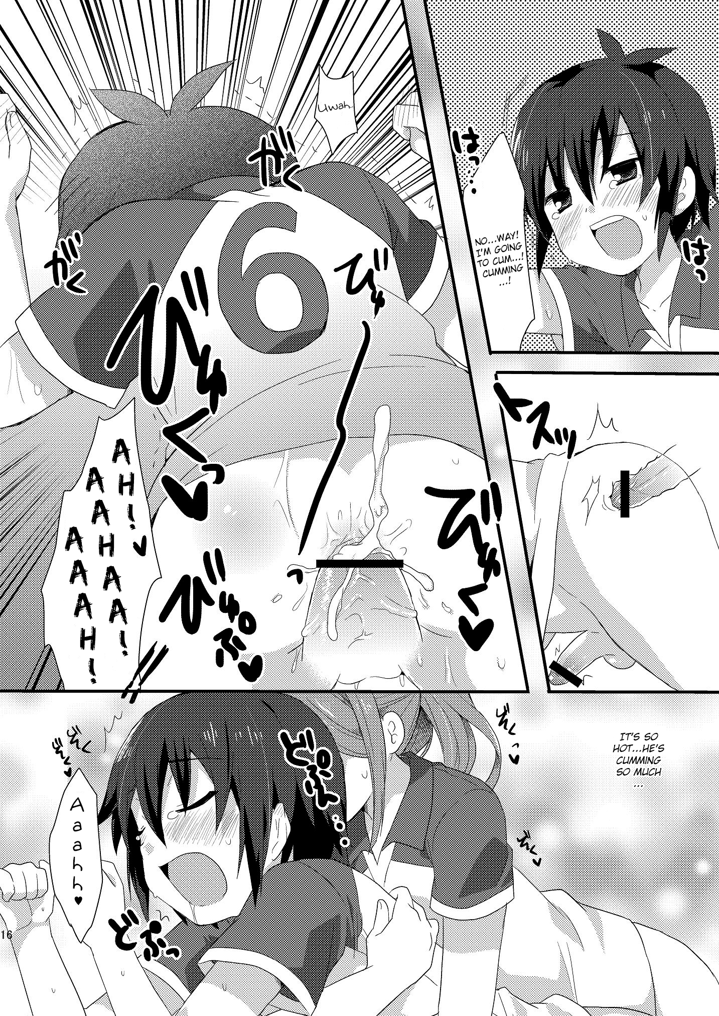 (C81) [ミツヤヨーグル (双葉841)] すごいよ!絶倫丸さん (イナズマイレブン) [英訳]