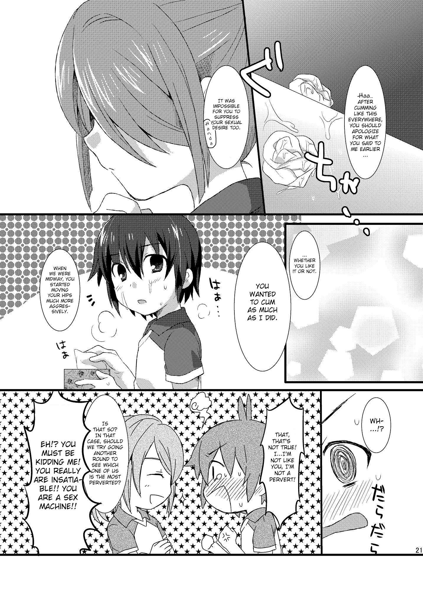 (C81) [ミツヤヨーグル (双葉841)] すごいよ!絶倫丸さん (イナズマイレブン) [英訳]