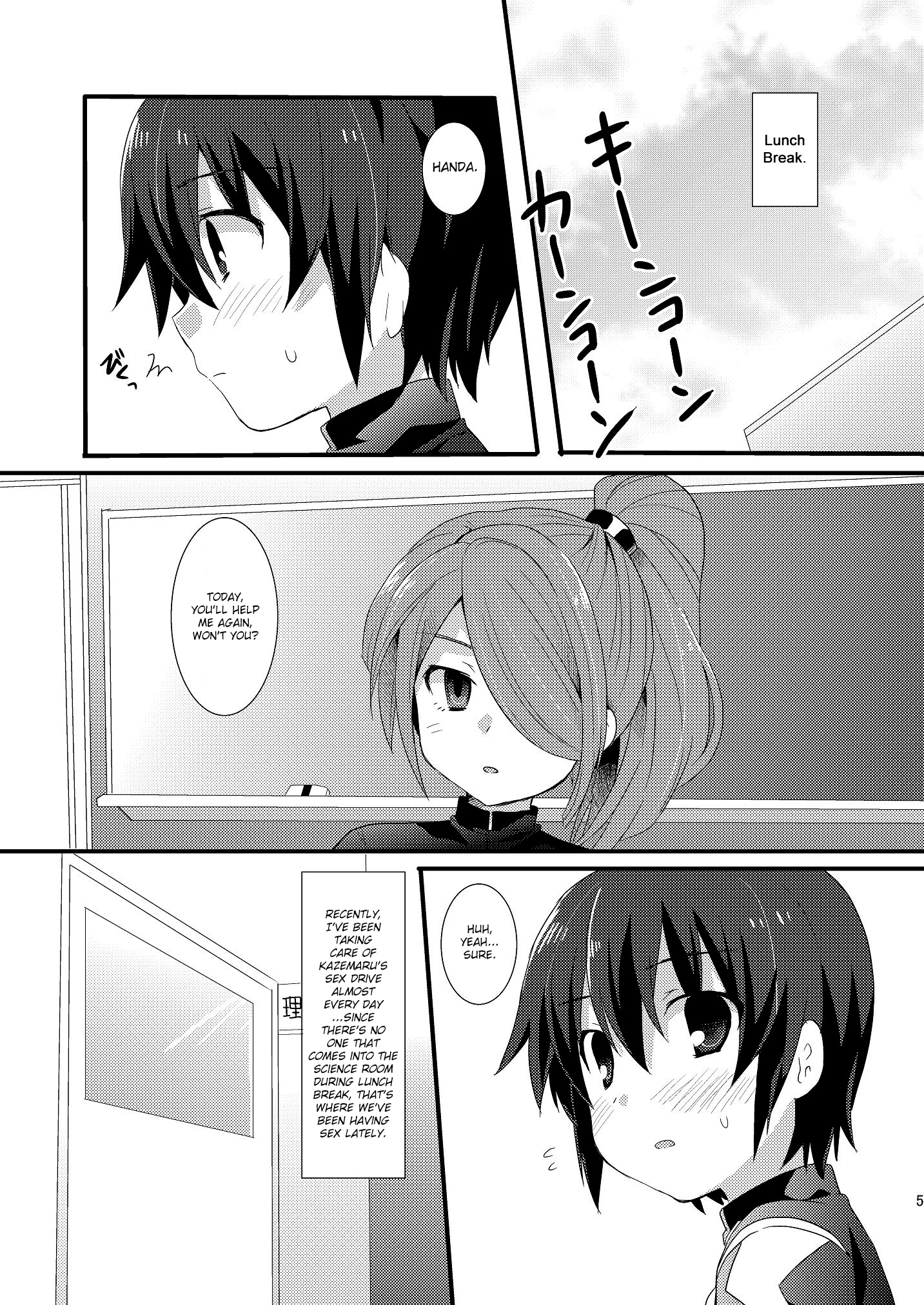 (C81) [ミツヤヨーグル (双葉841)] すごいよ!絶倫丸さん (イナズマイレブン) [英訳]