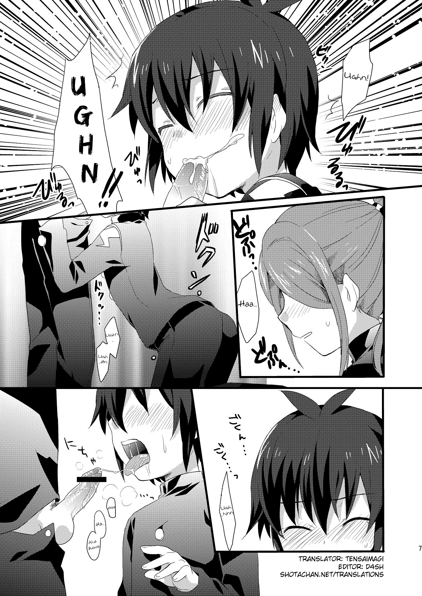 (C81) [ミツヤヨーグル (双葉841)] すごいよ!絶倫丸さん (イナズマイレブン) [英訳]