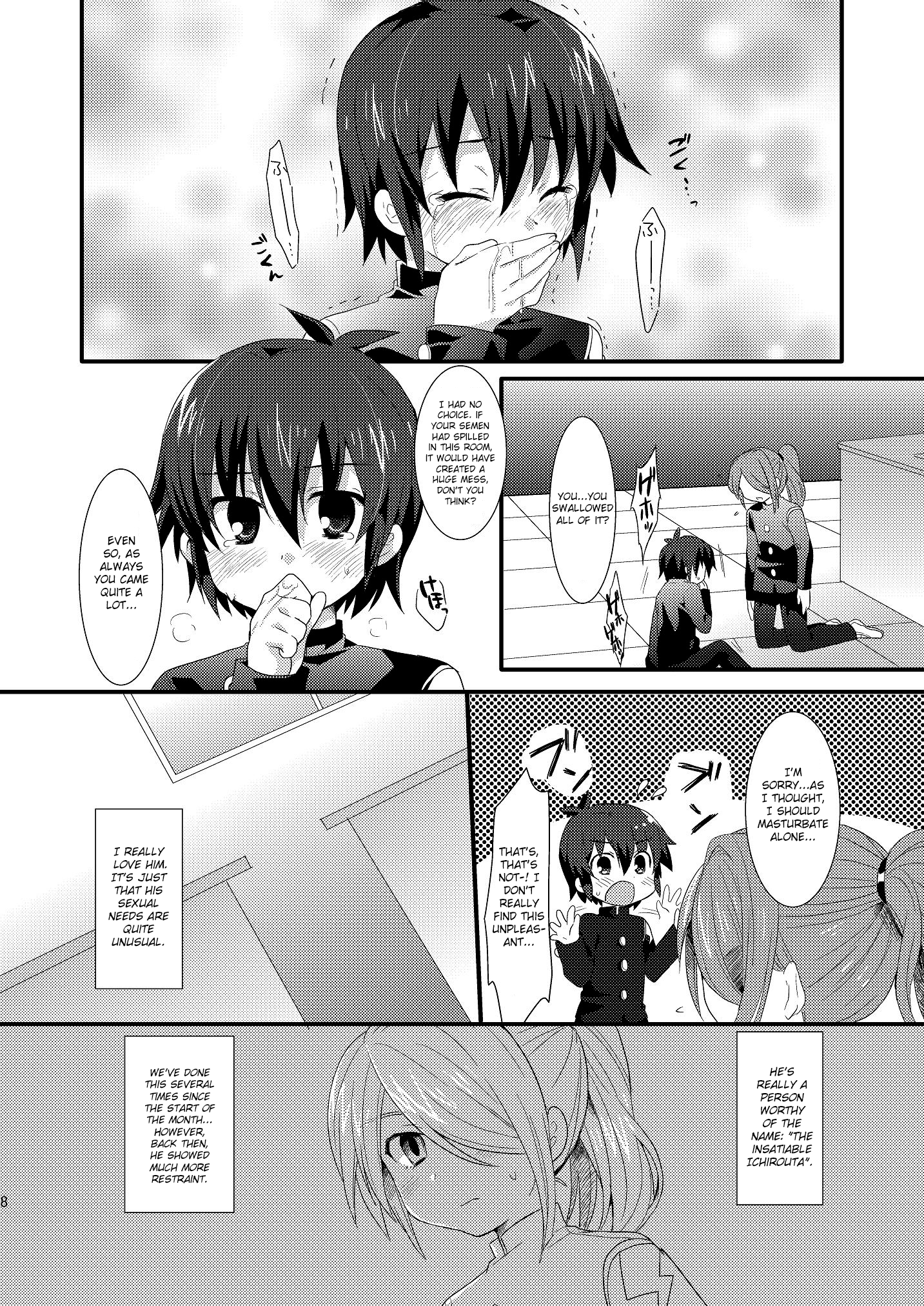 (C81) [ミツヤヨーグル (双葉841)] すごいよ!絶倫丸さん (イナズマイレブン) [英訳]