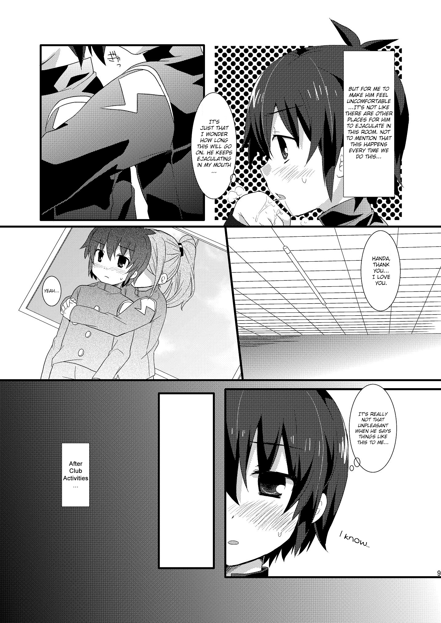 (C81) [ミツヤヨーグル (双葉841)] すごいよ!絶倫丸さん (イナズマイレブン) [英訳]