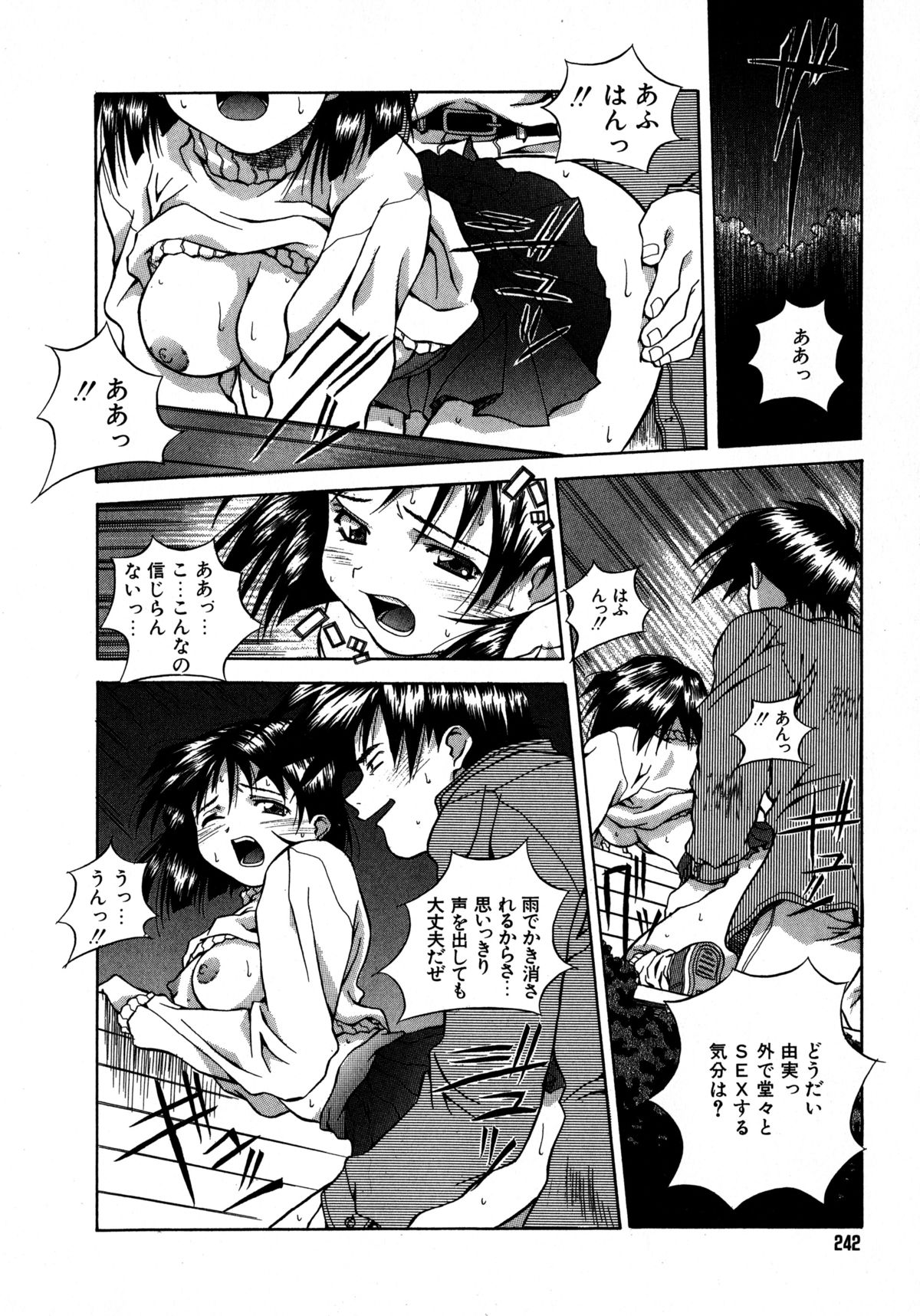 [あまの・よ～き] ミックスケーキ